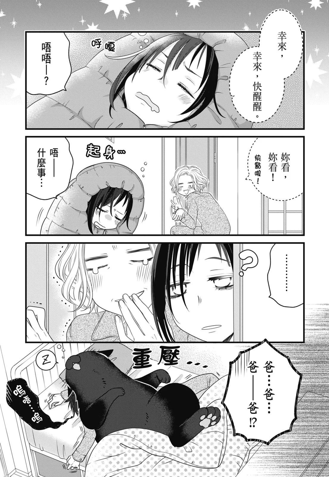 第 61 页