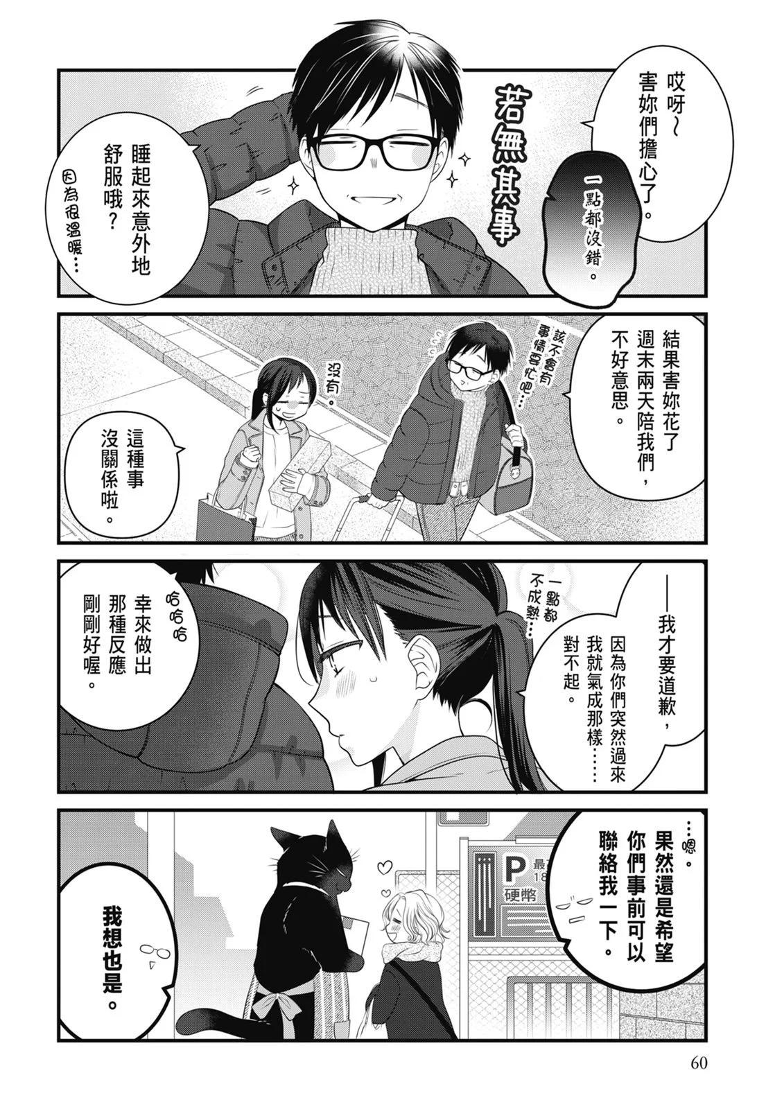 第 62 页