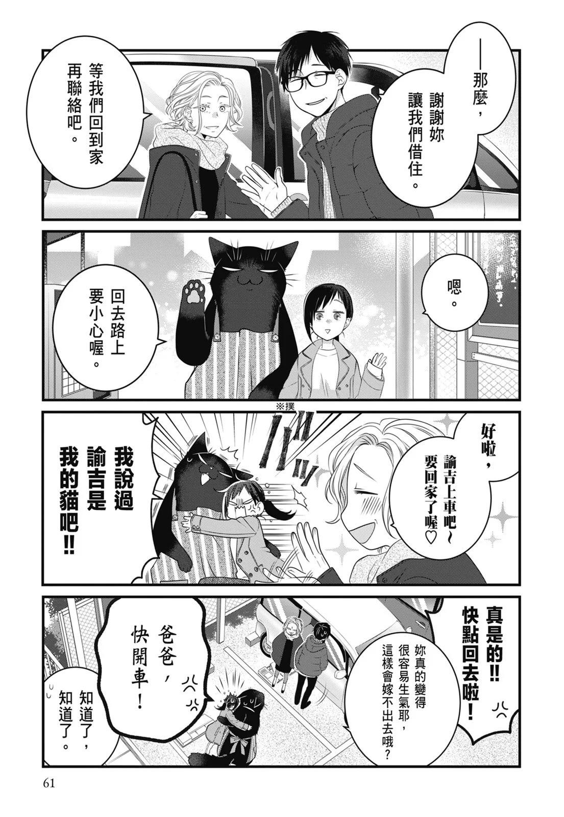 第 63 页