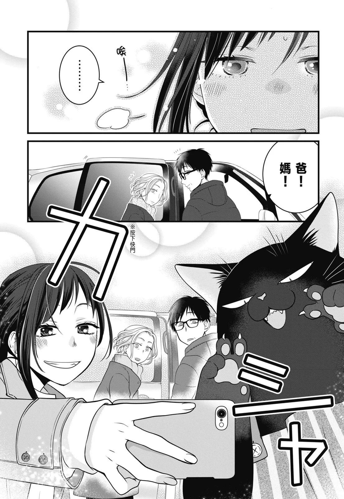 第 64 页