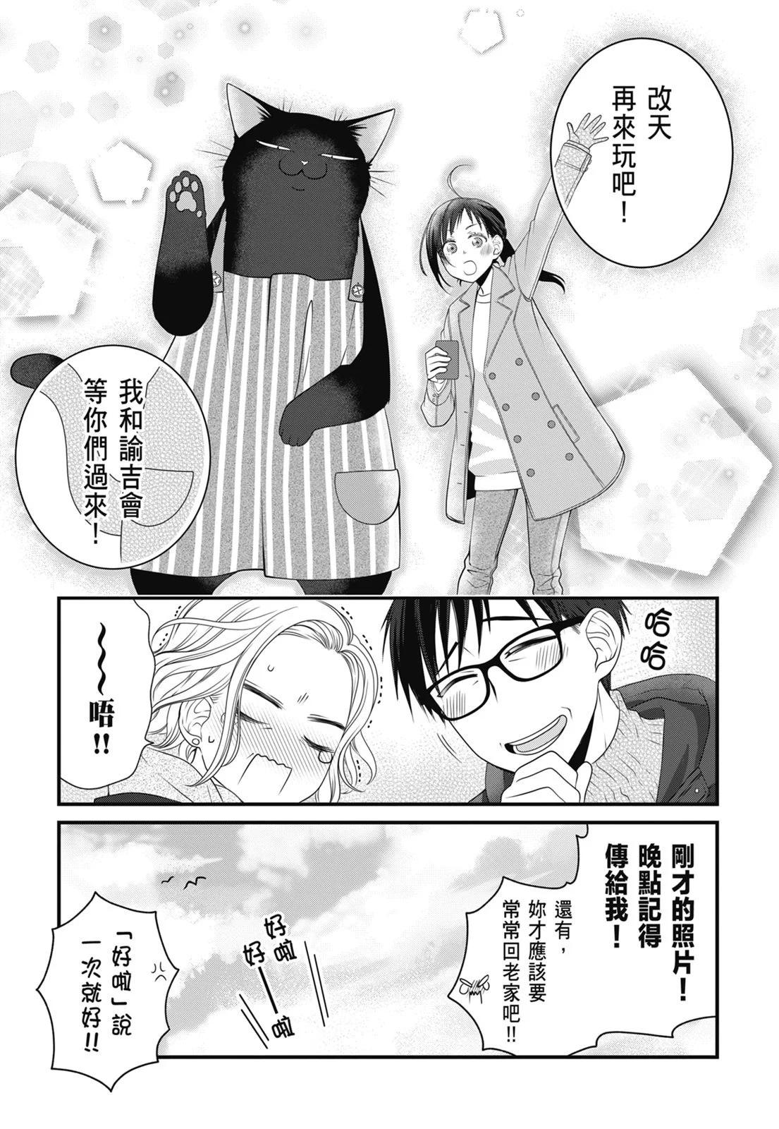 第 65 页