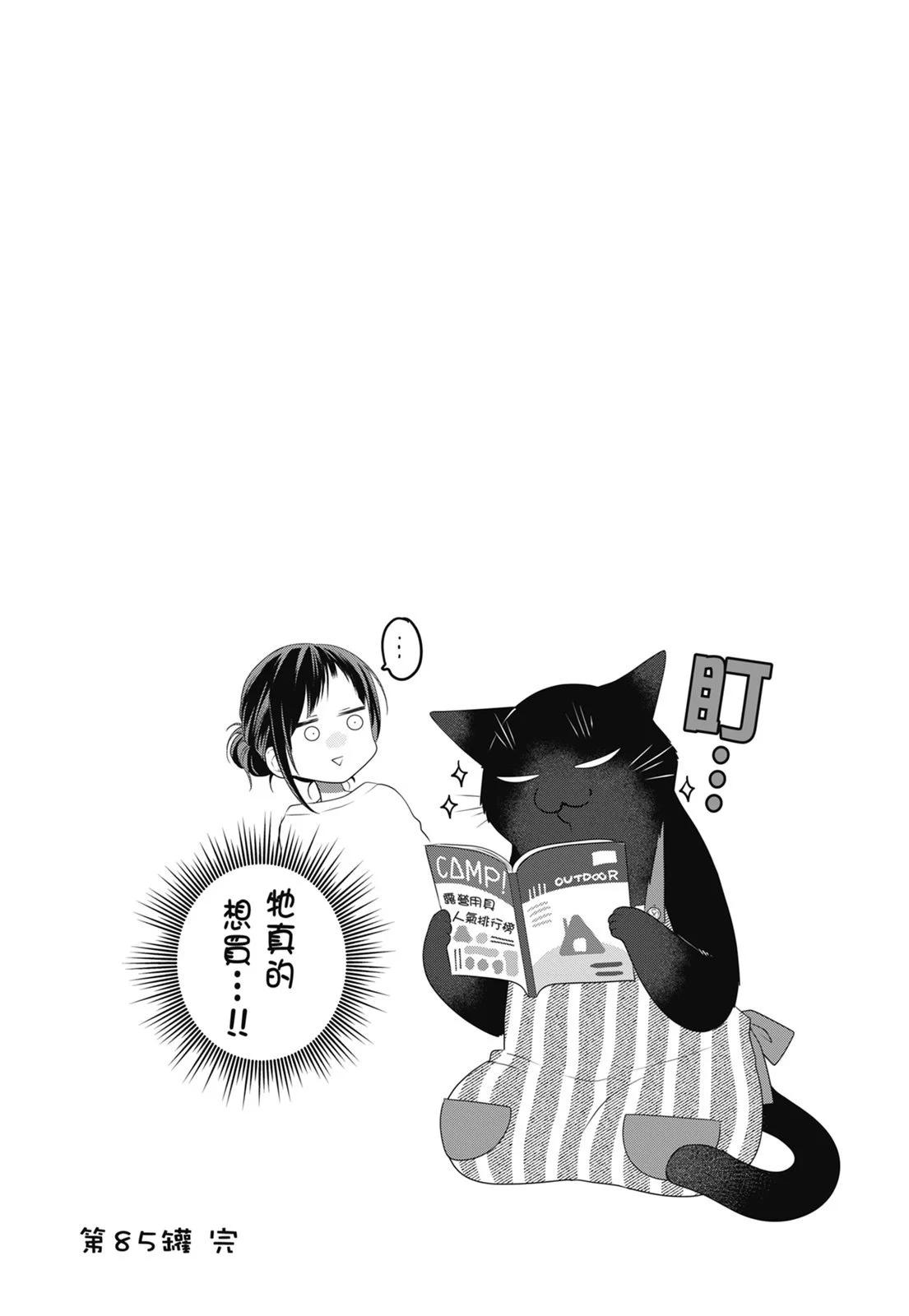 第 66 页