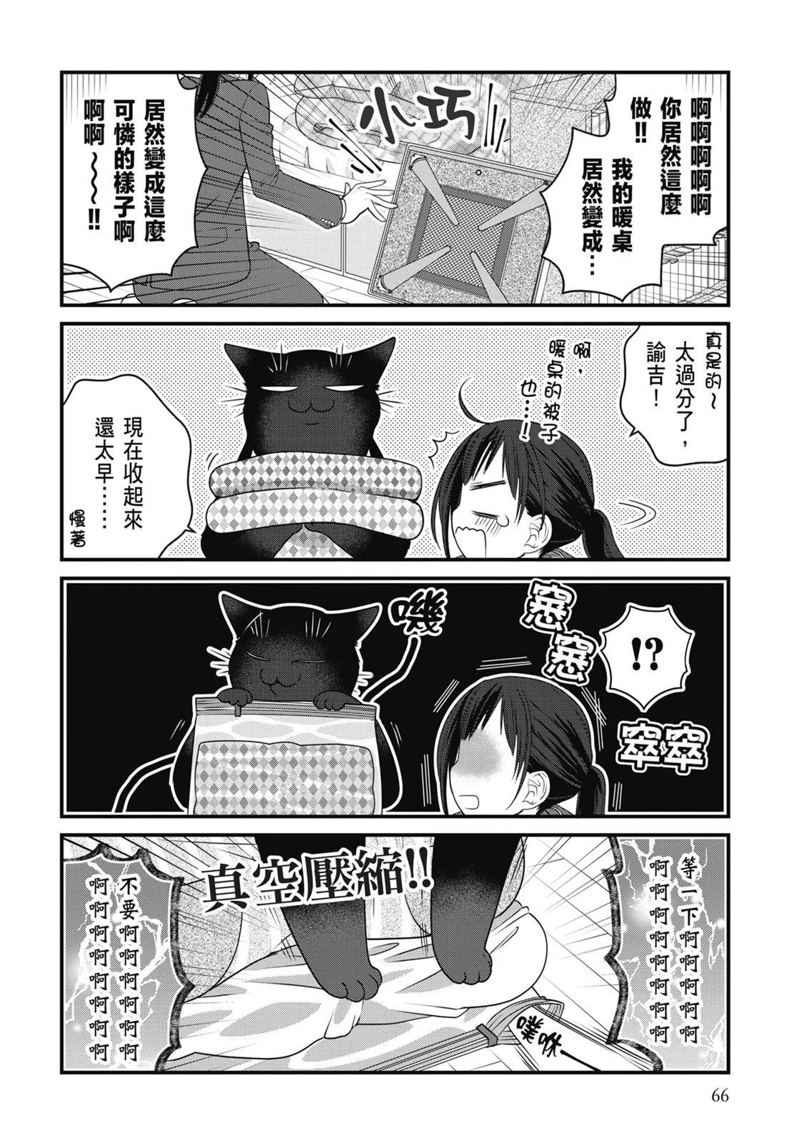 第 68 页