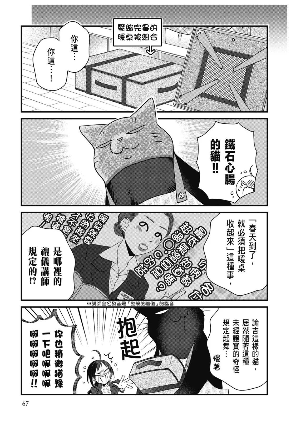 第 69 页