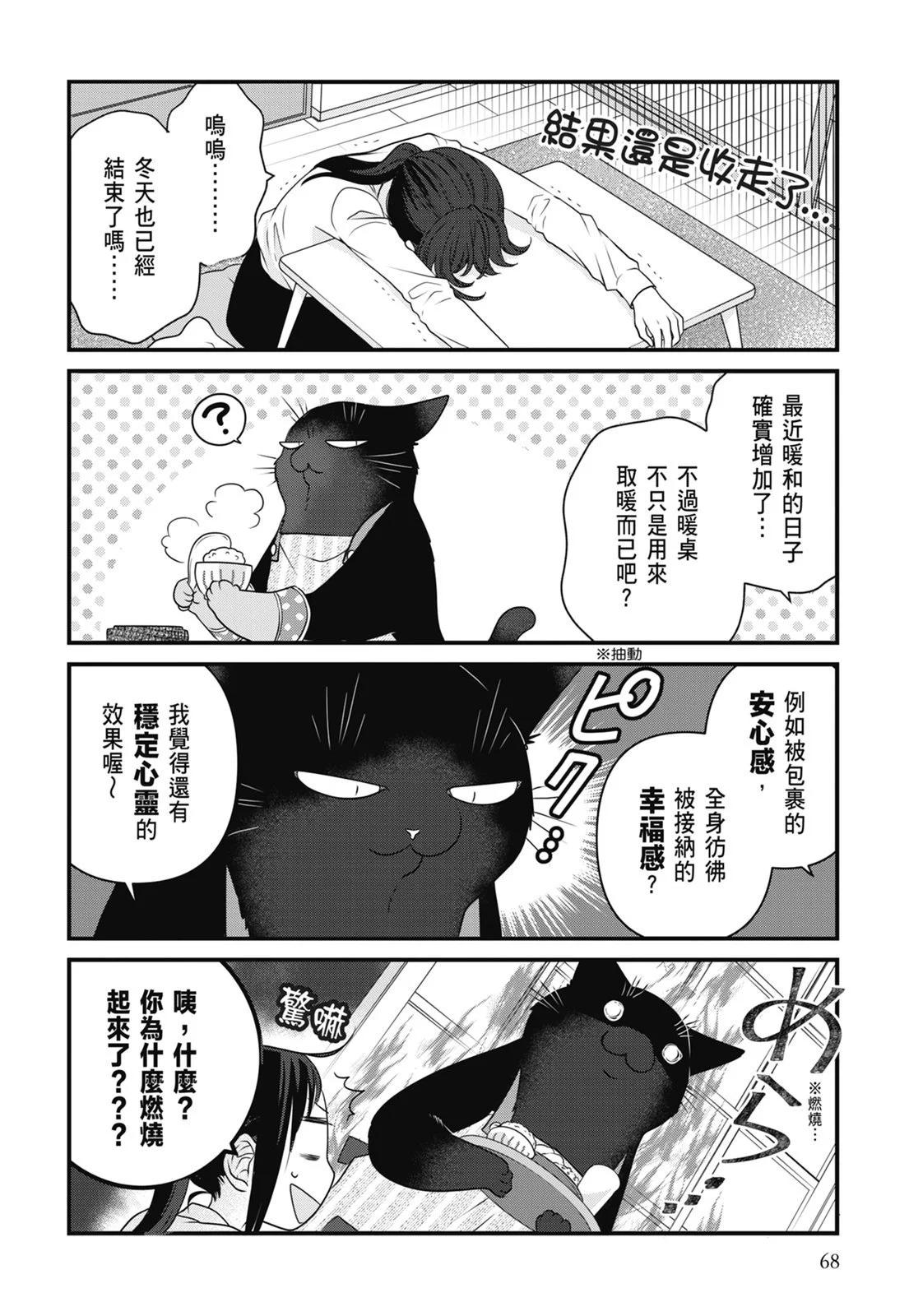 第 70 页