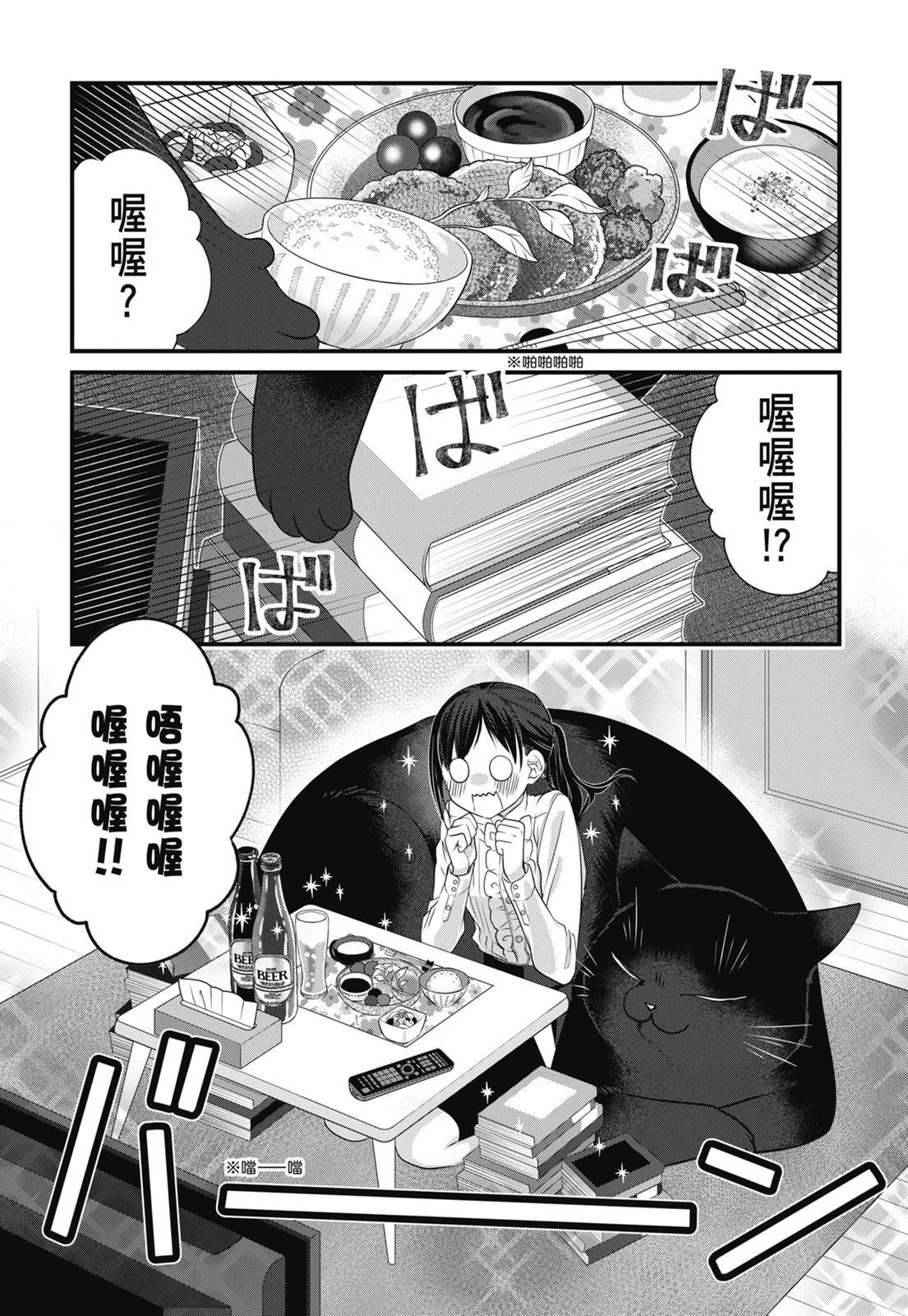 第 71 页