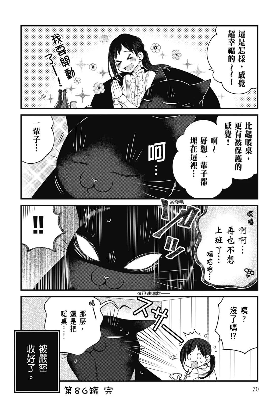 第 72 页