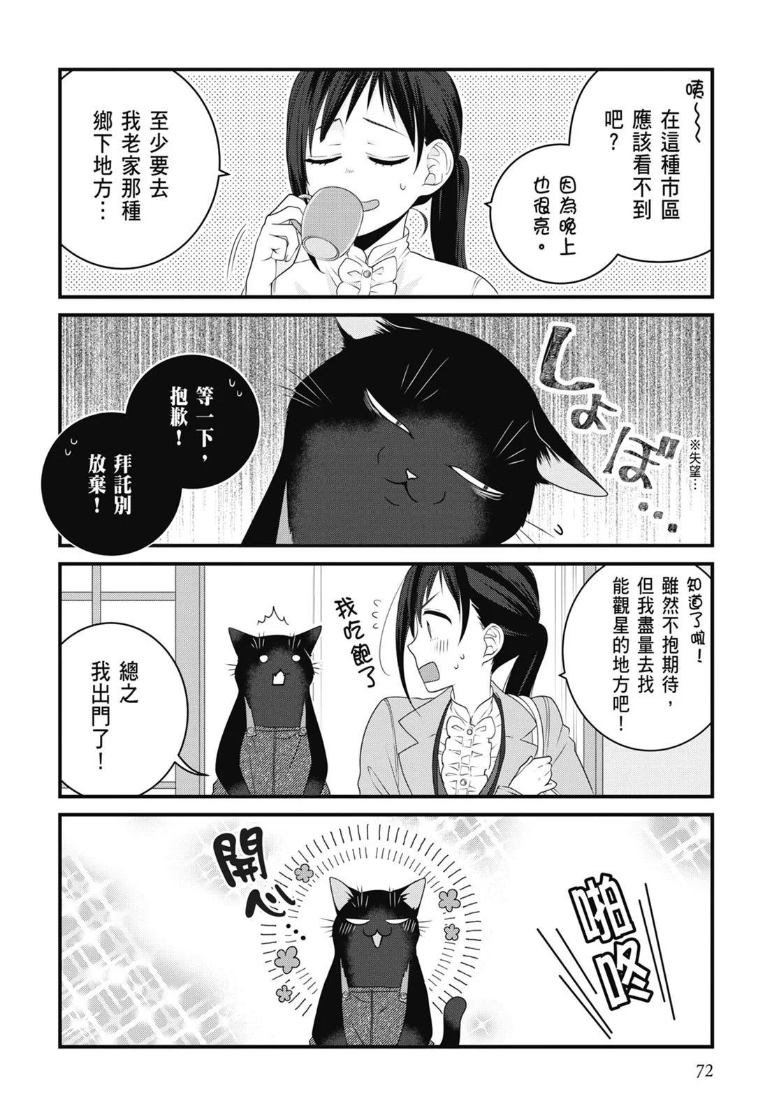 第 74 页