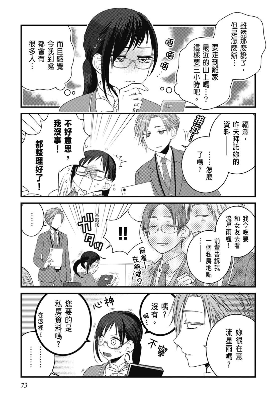 第 75 页