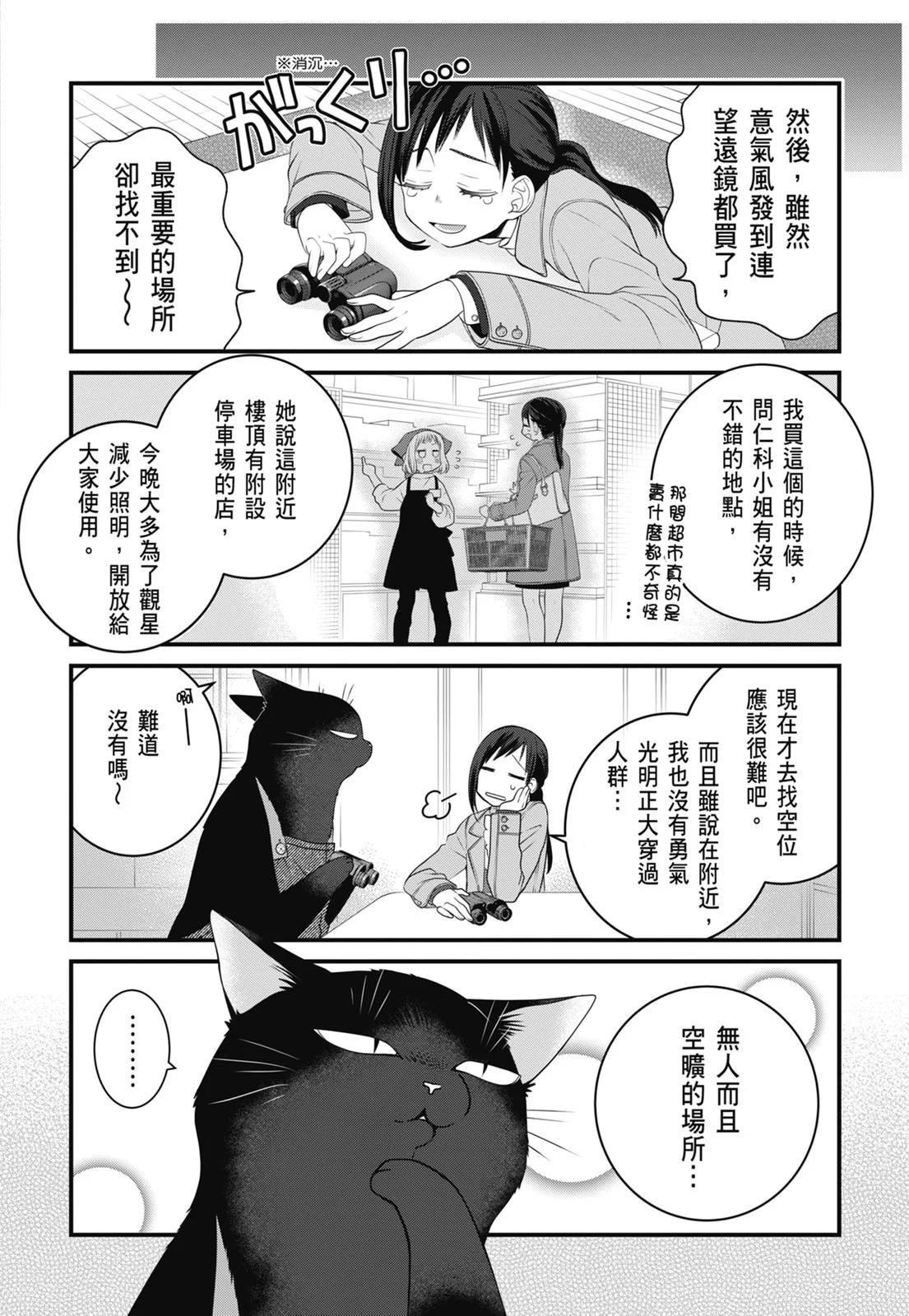 第 78 页