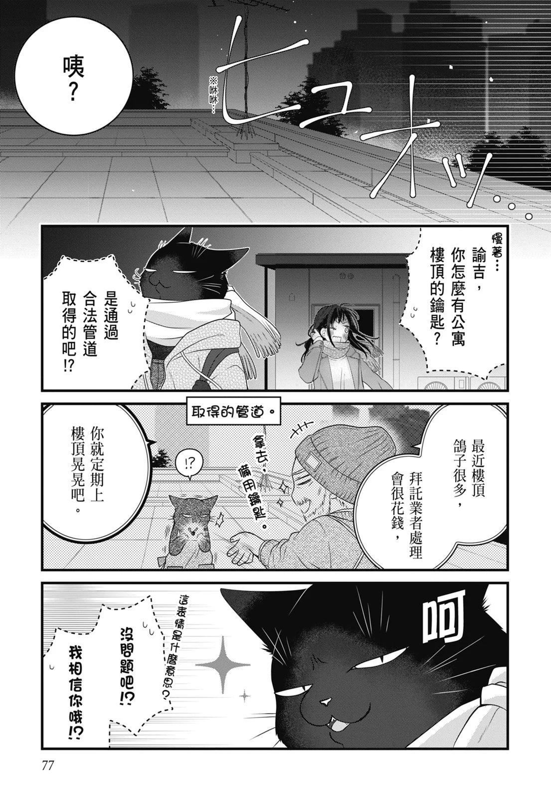 第 79 页
