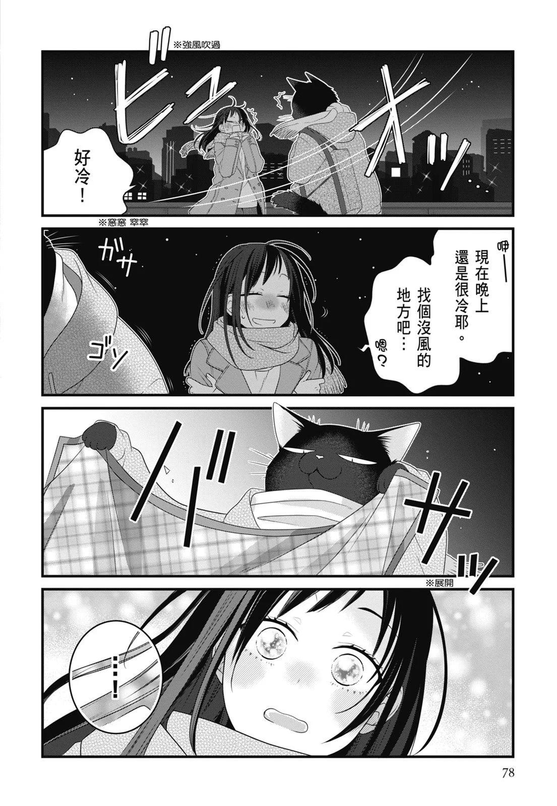 第 80 页