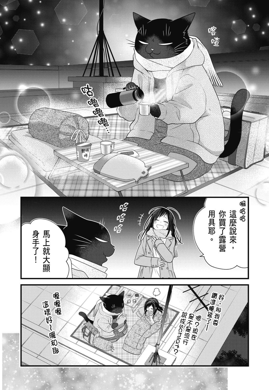 第 81 页