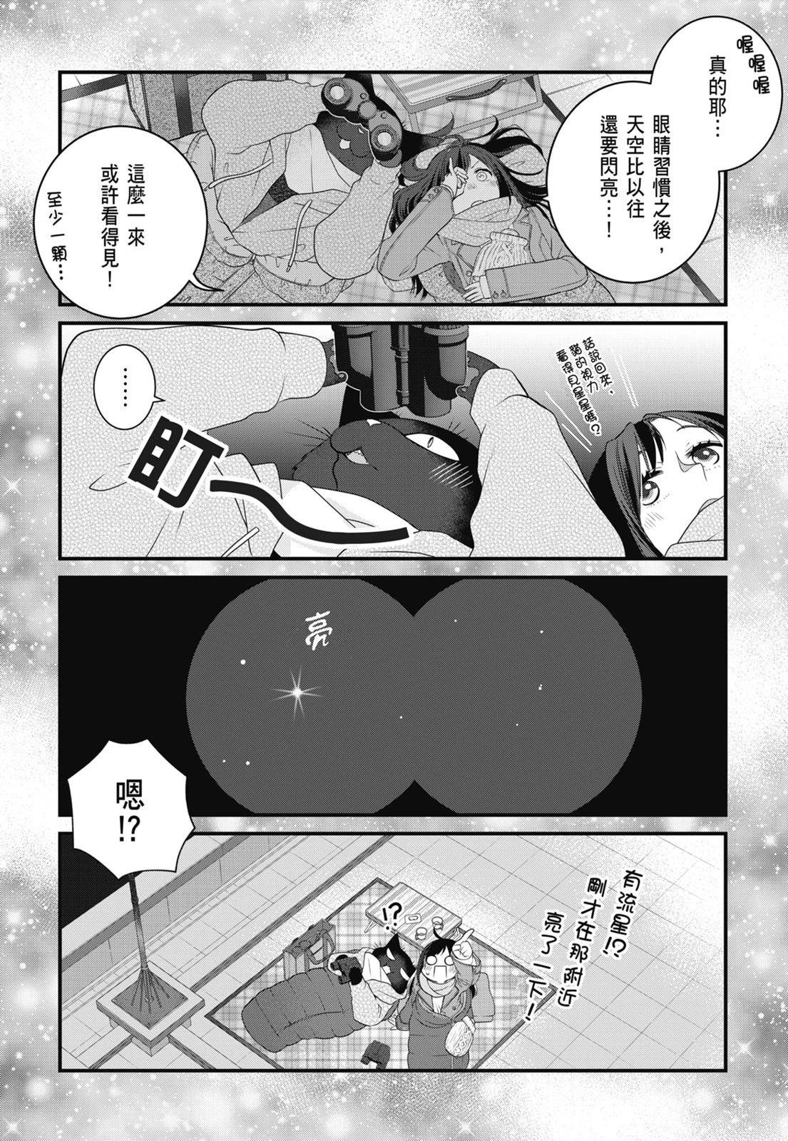 第 82 页