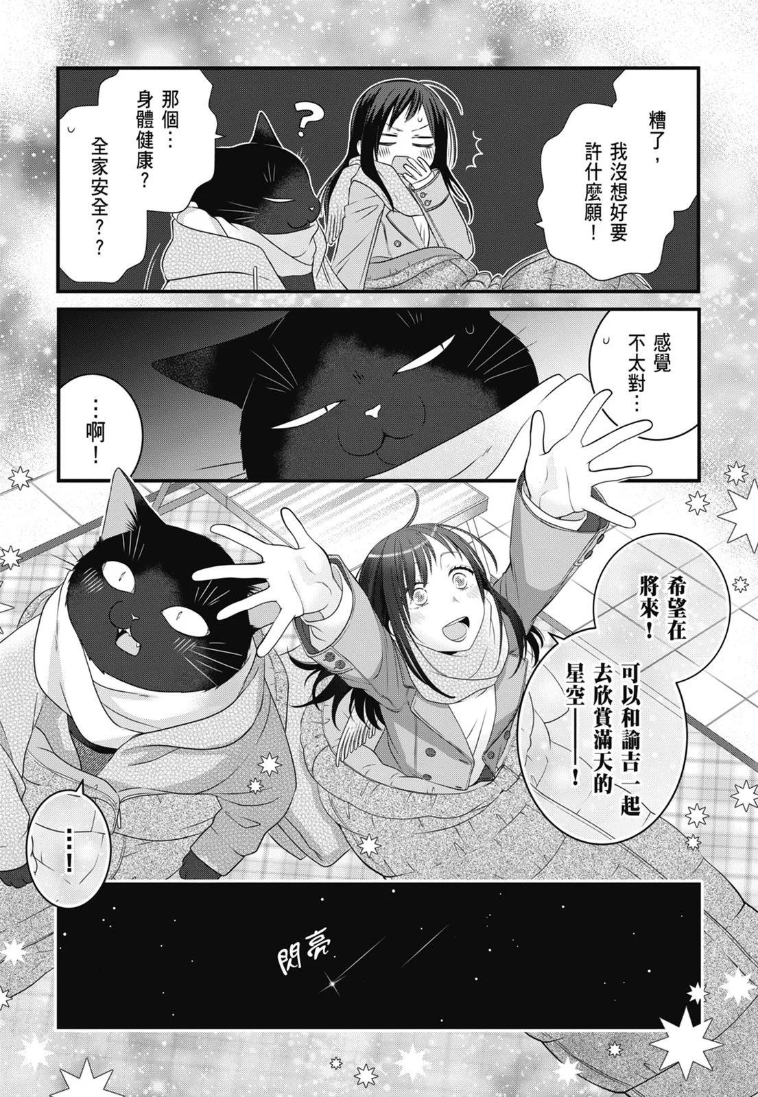 第 83 页
