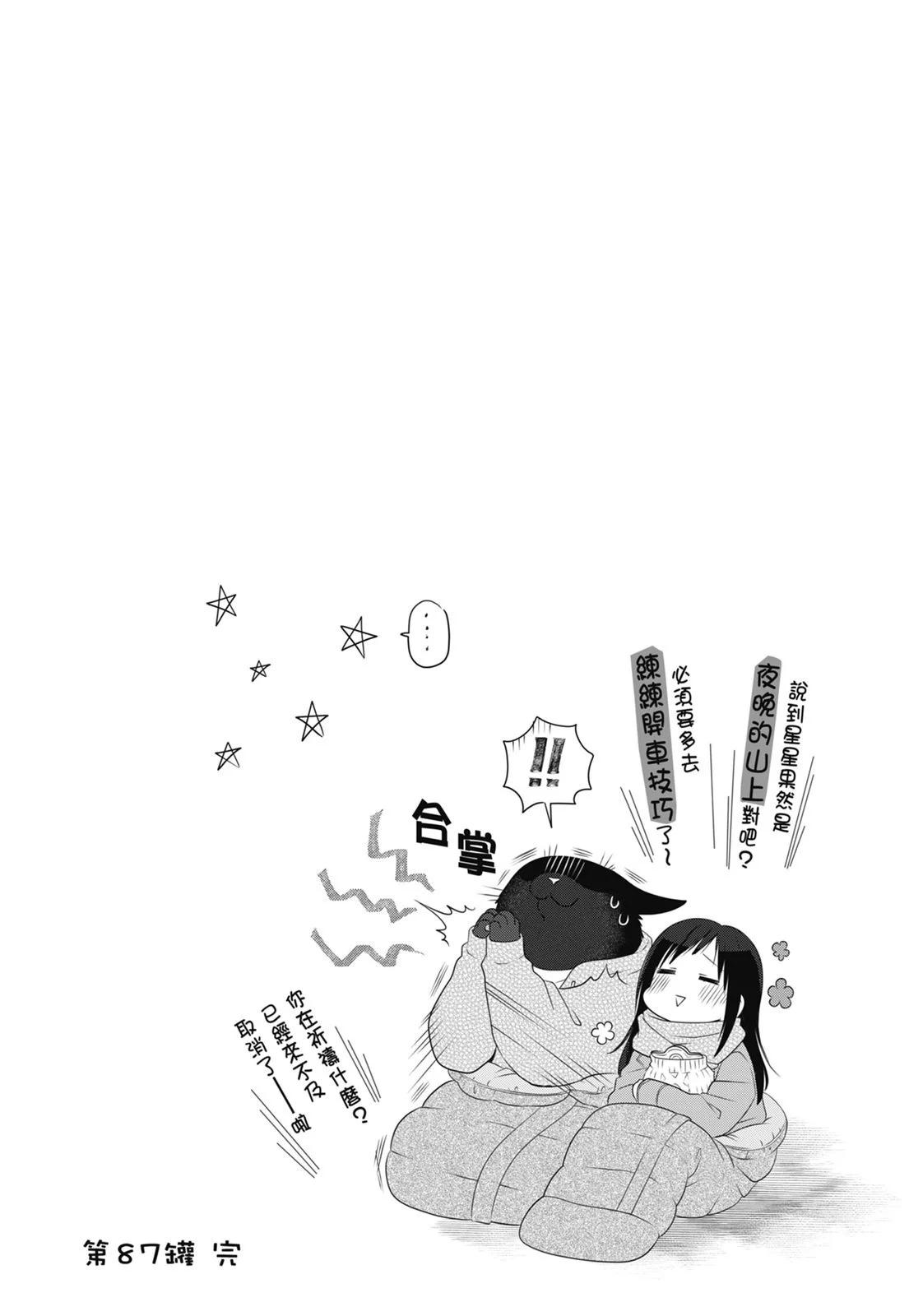 第 84 页