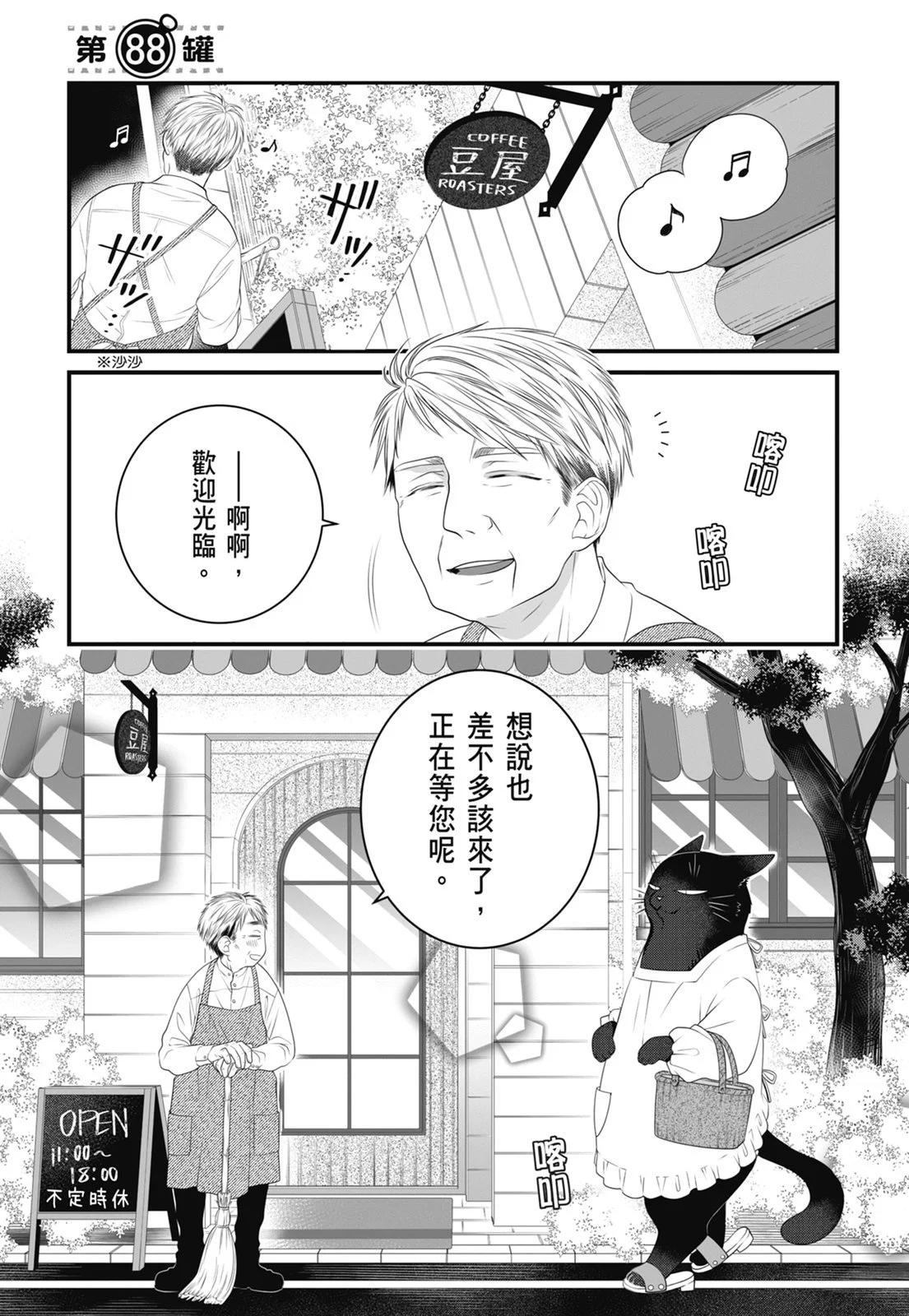 第 85 页