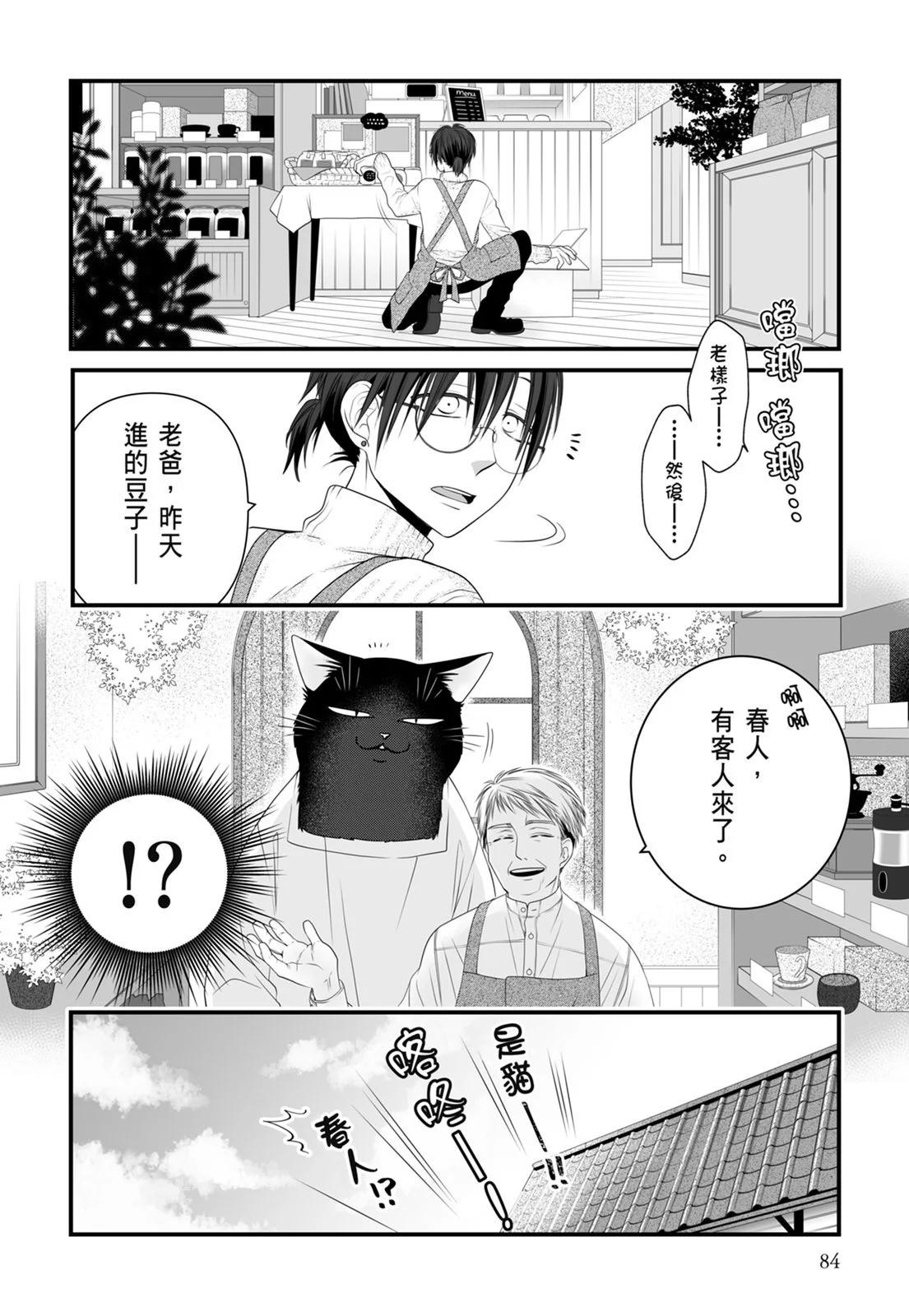 第 86 页