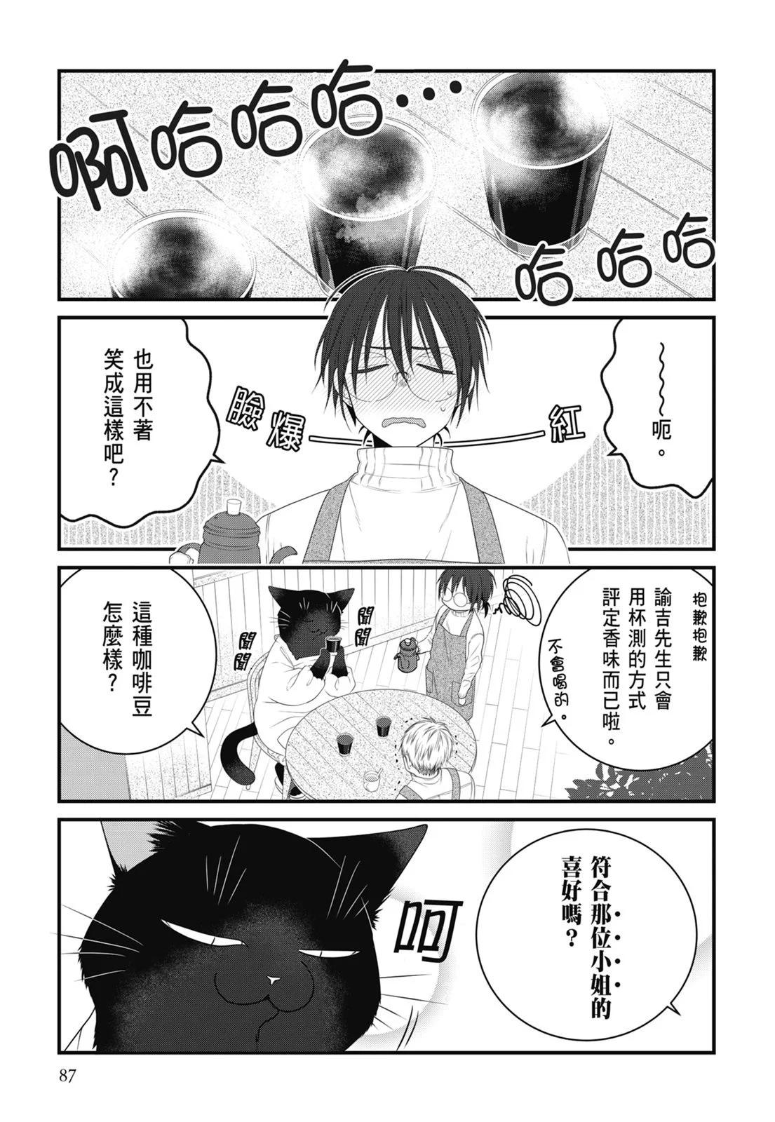 第 89 页