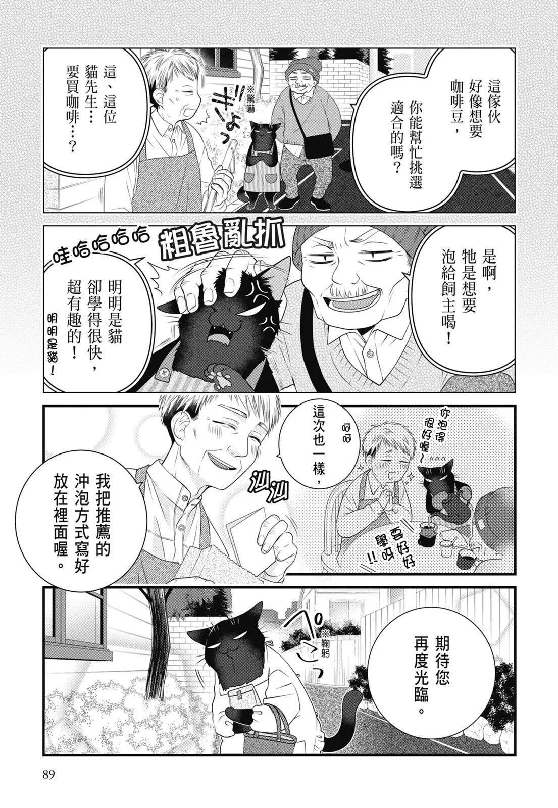 第 91 页