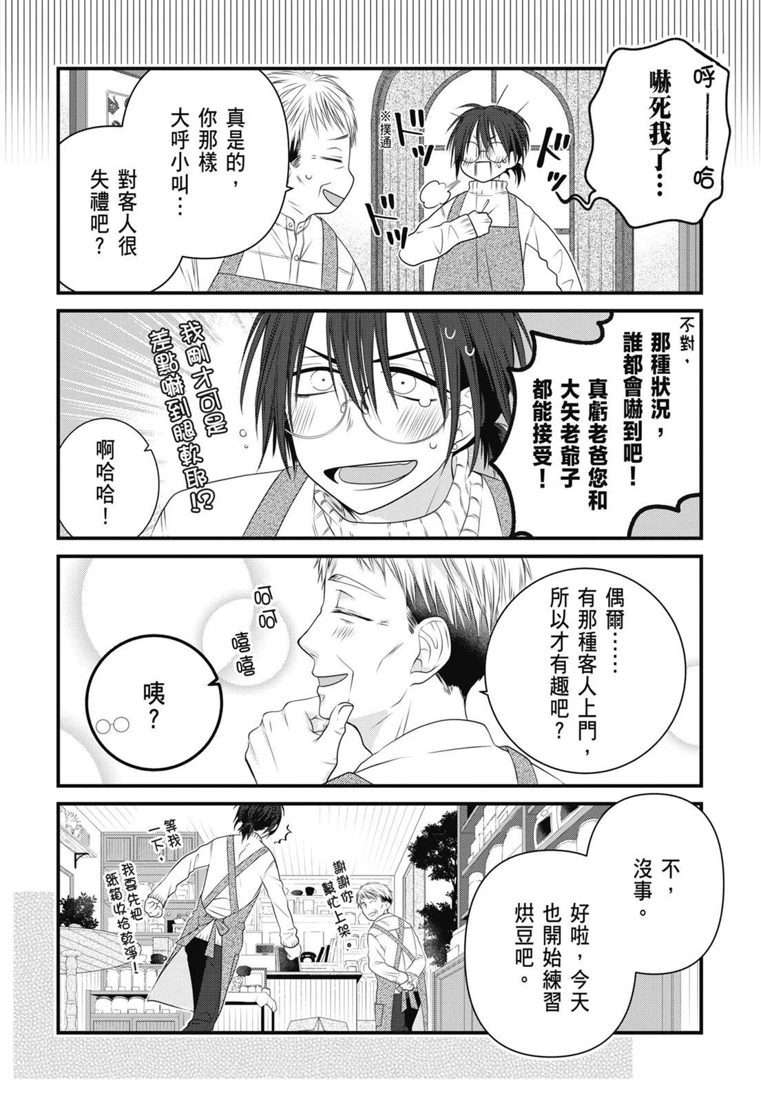 第 92 页