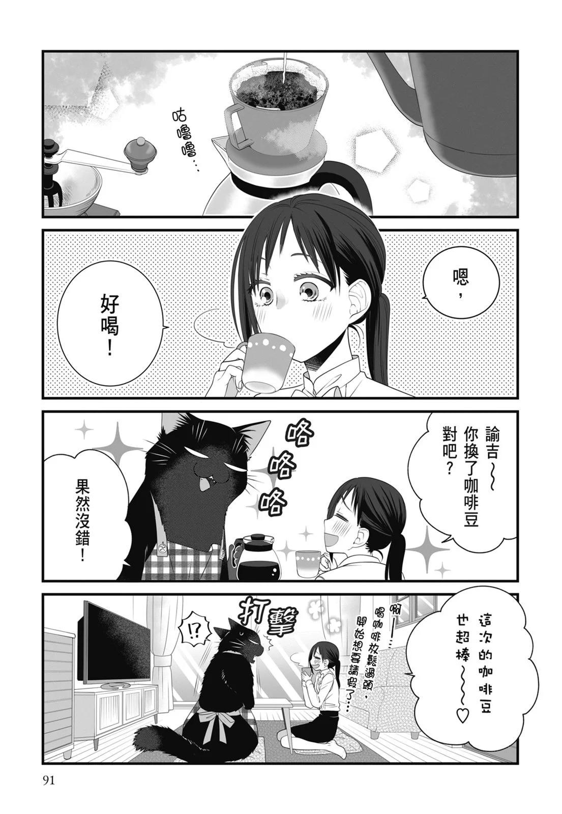 第 93 页
