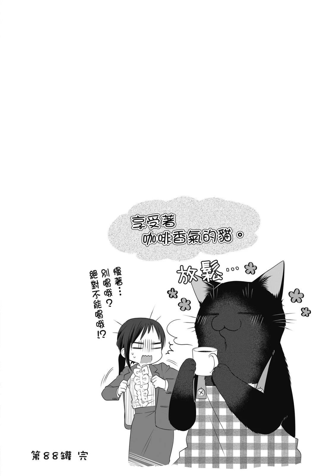 第 94 页