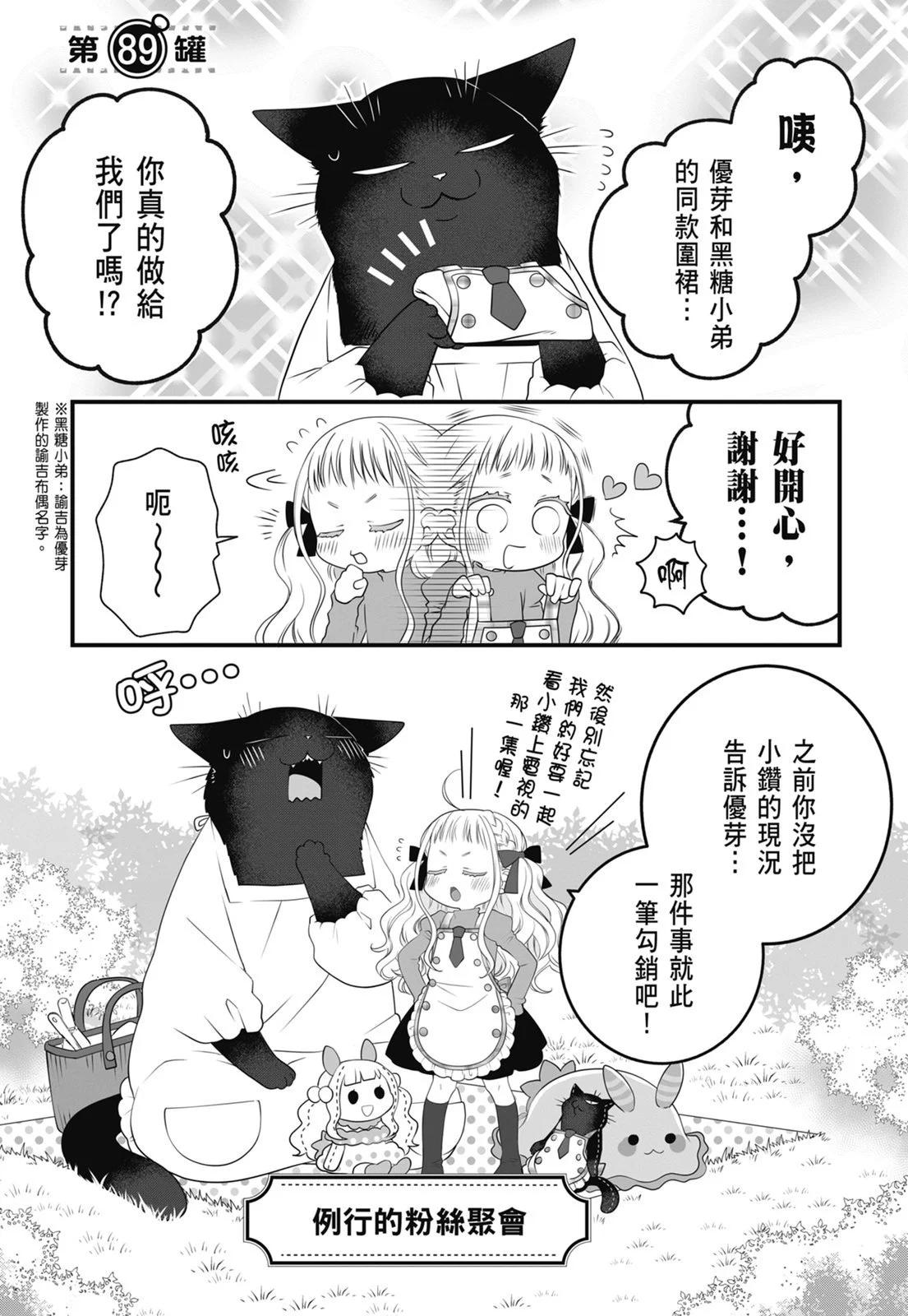 第 95 页