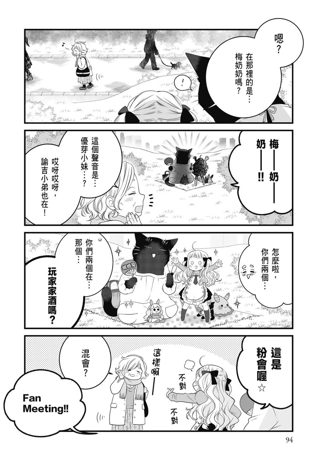 第 96 页
