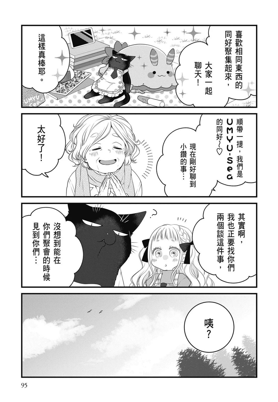 第 97 页