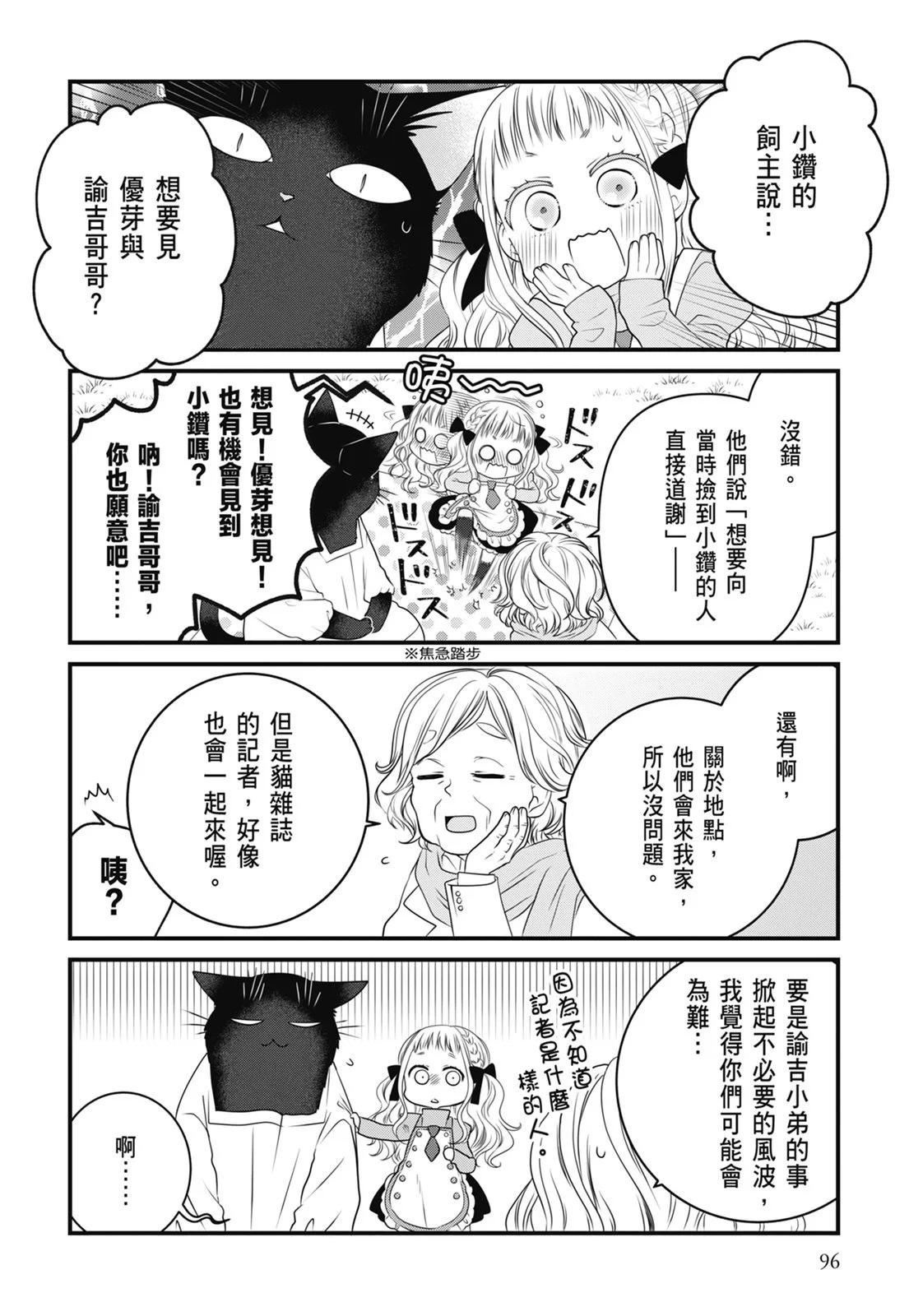 第 98 页