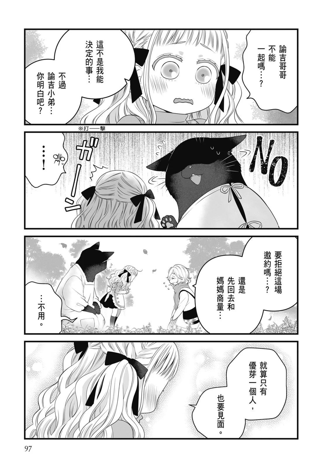 第 99 页