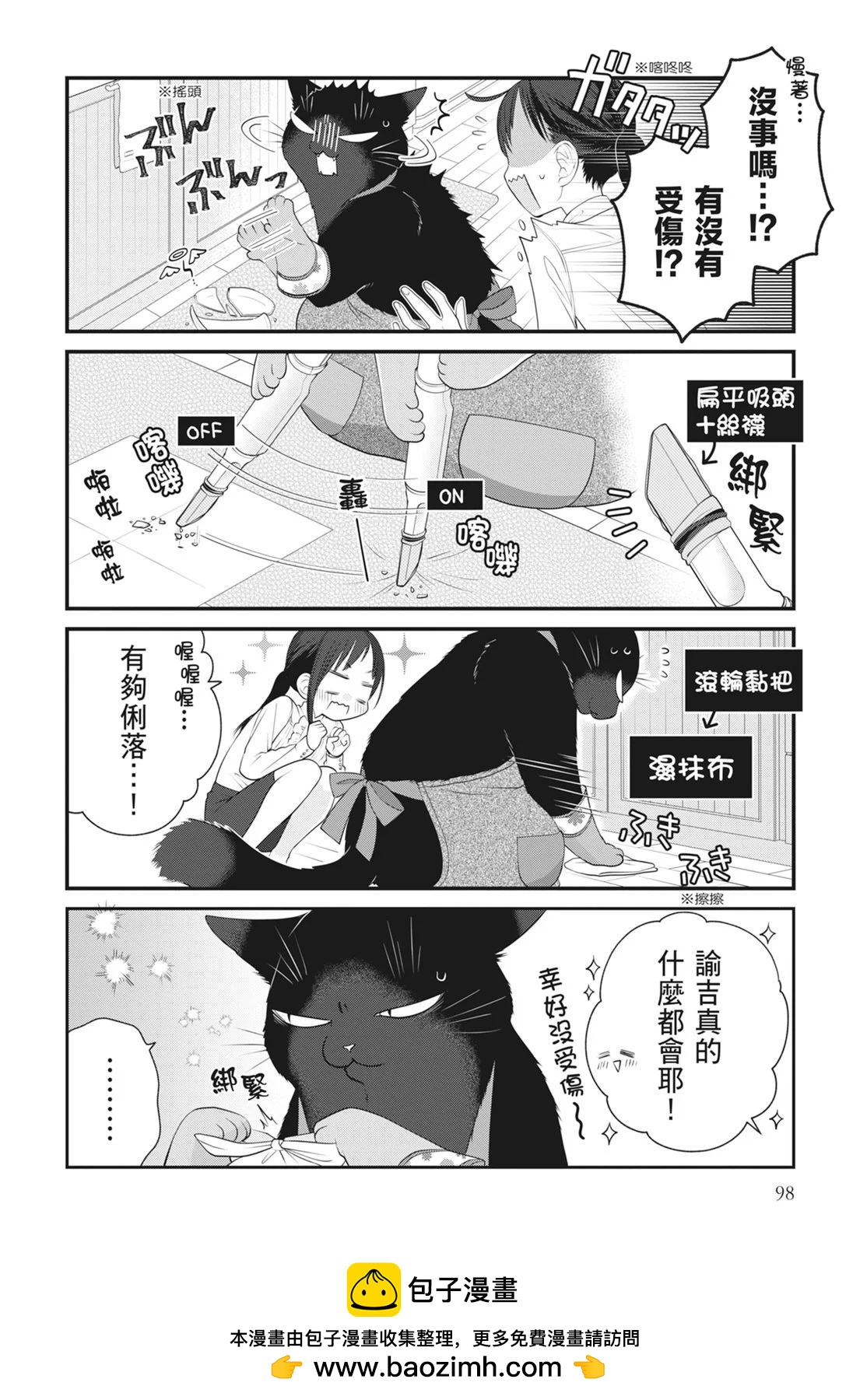 第 100 页