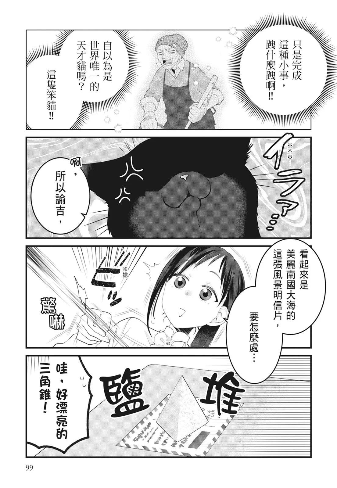 第 101 页