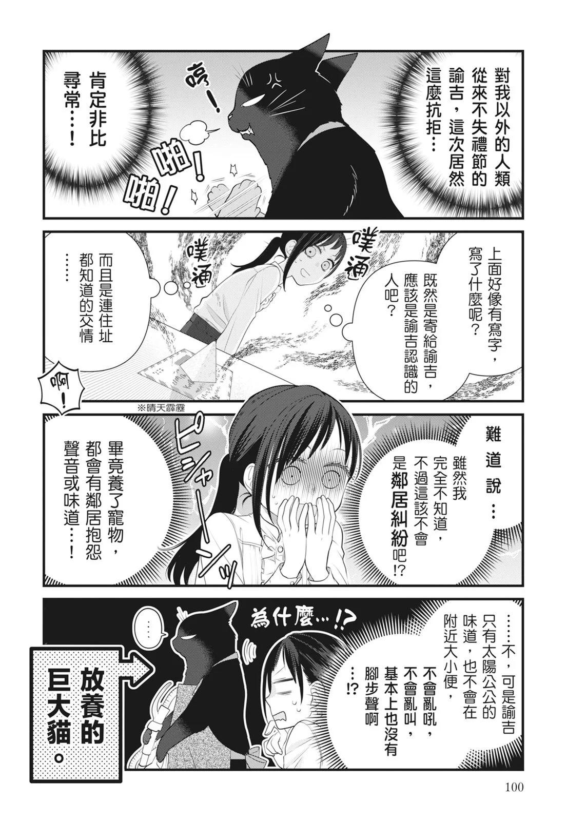 第 102 页