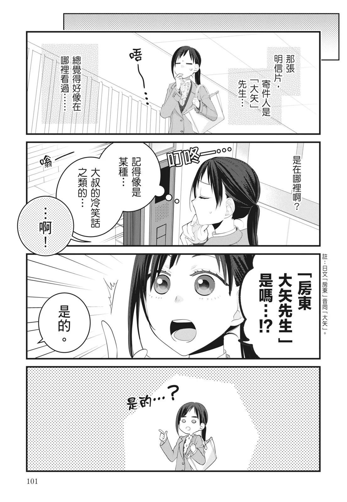 第 103 页