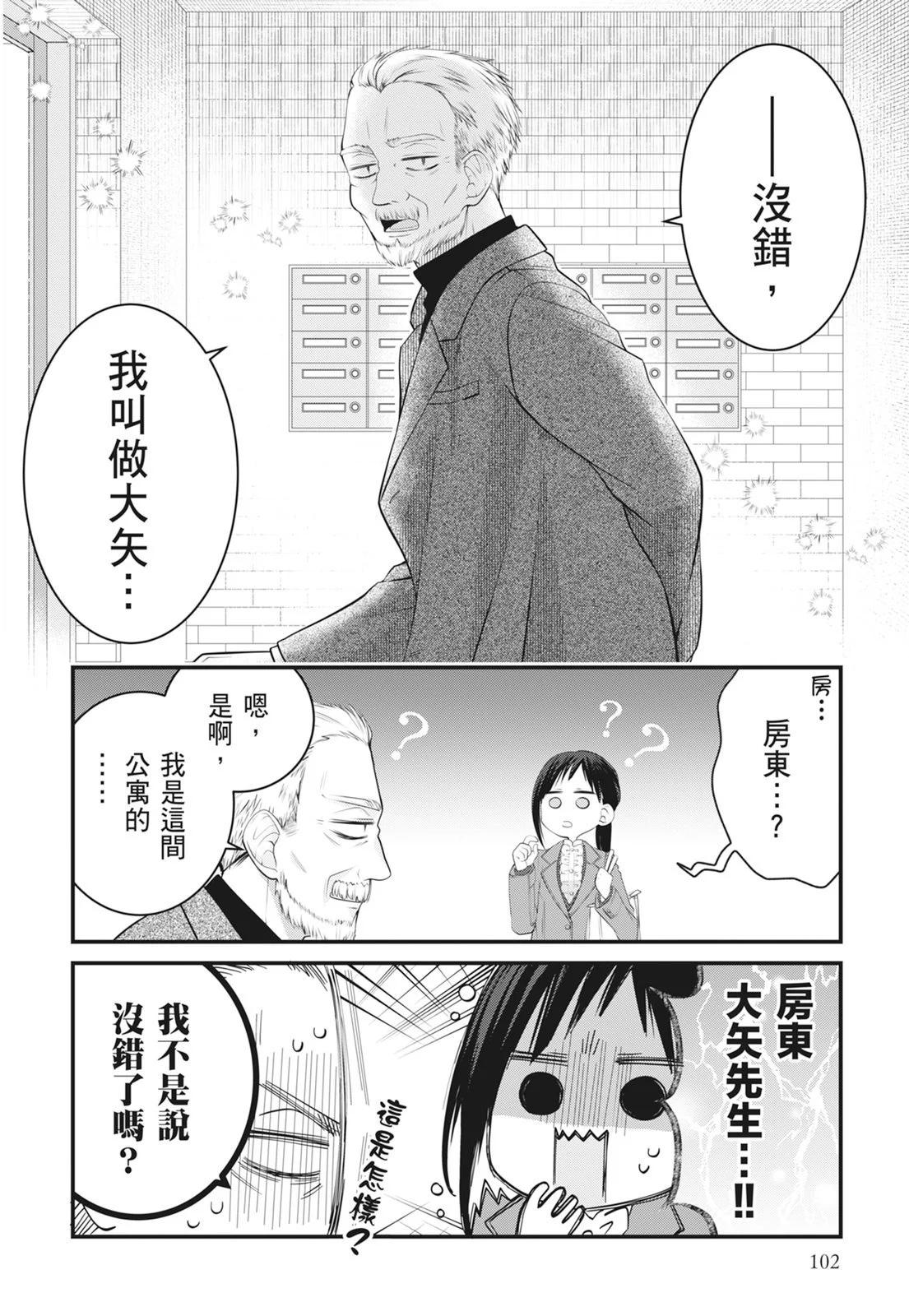 第 104 页