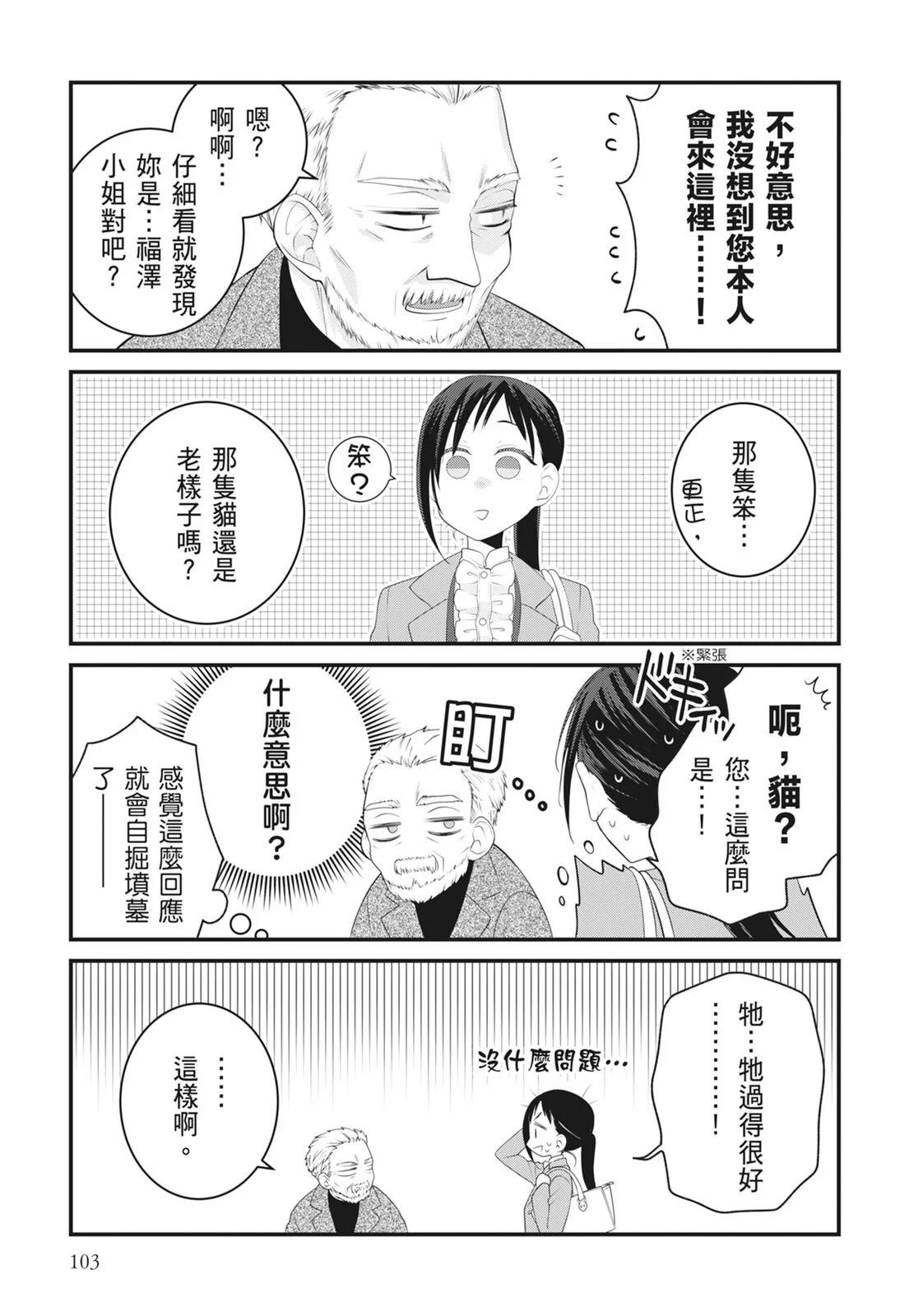 第 105 页