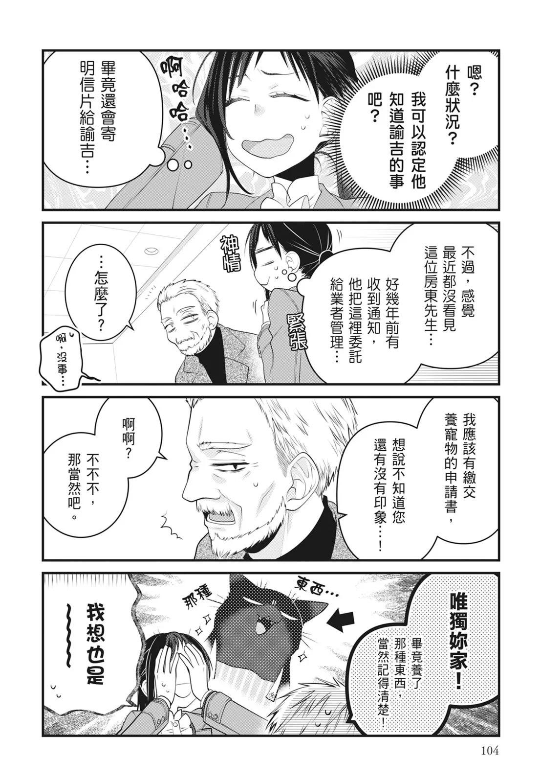第 106 页