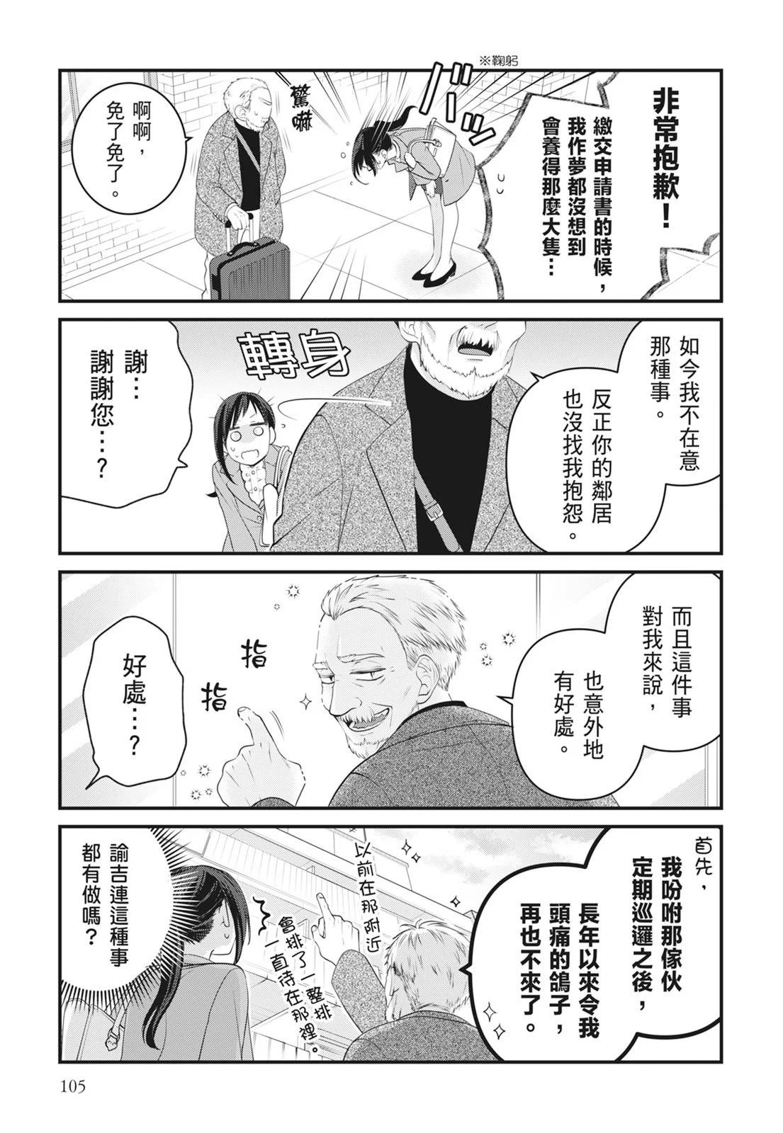 第 107 页