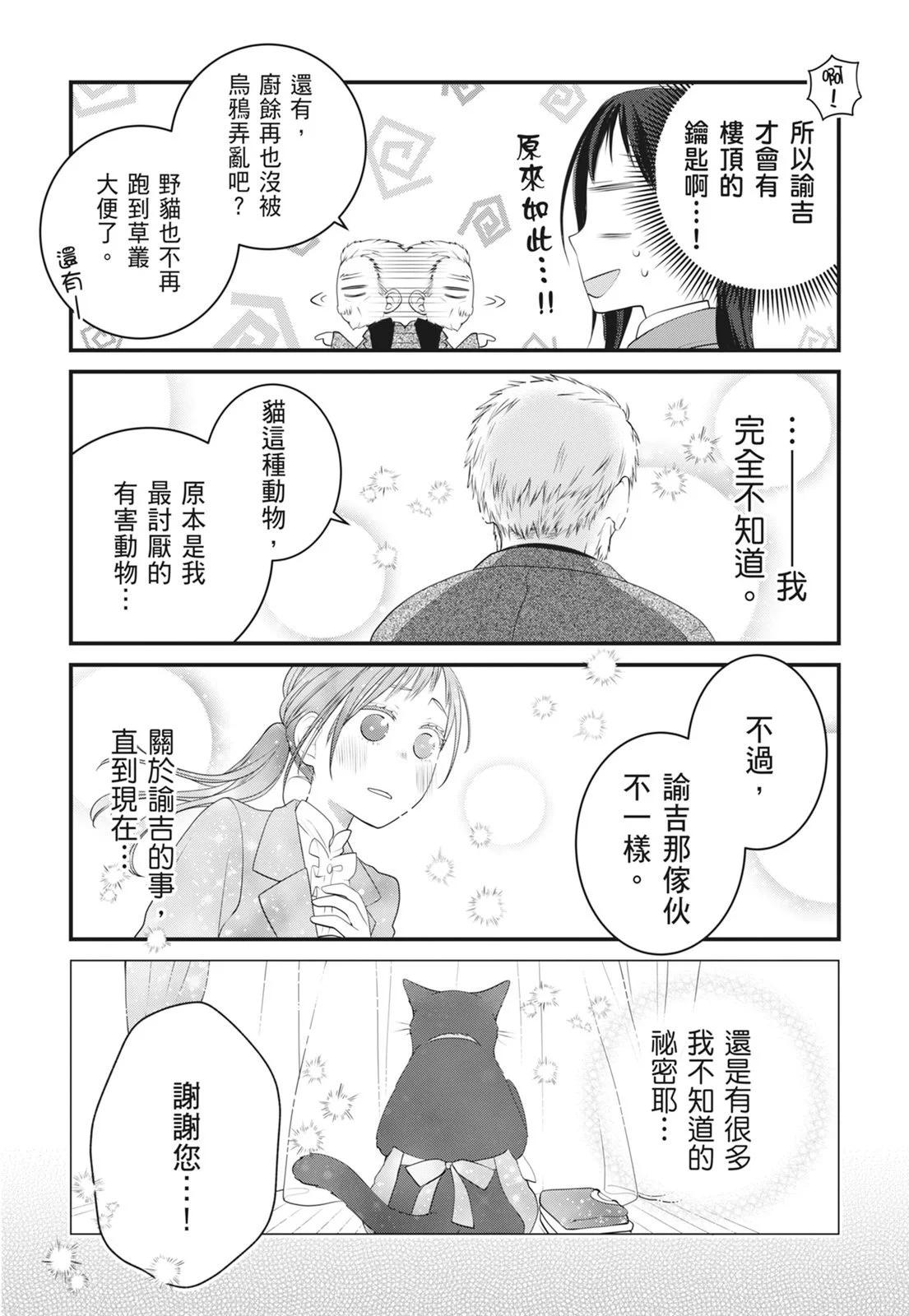 第 108 页