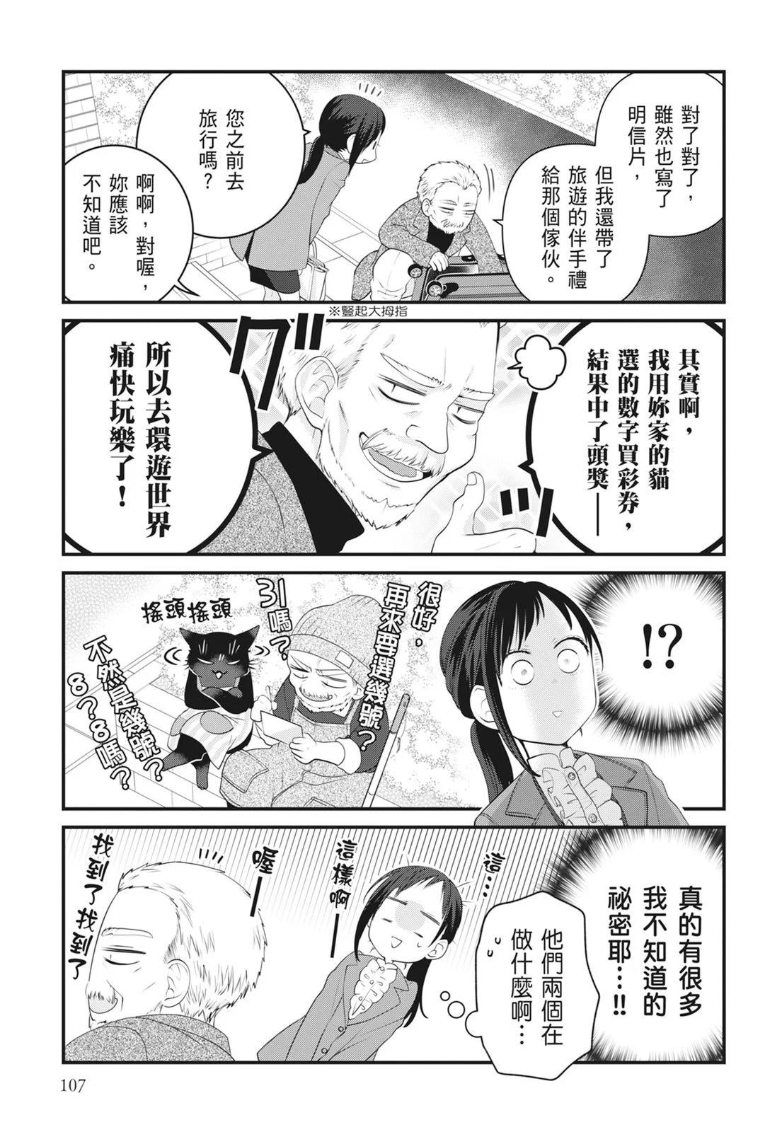 第 109 页