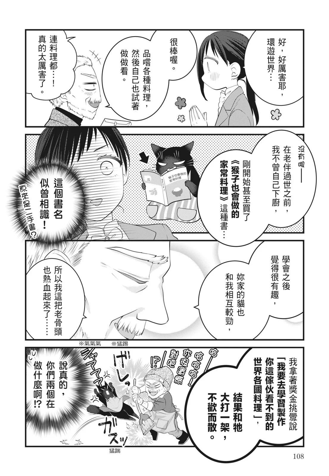 第 110 页