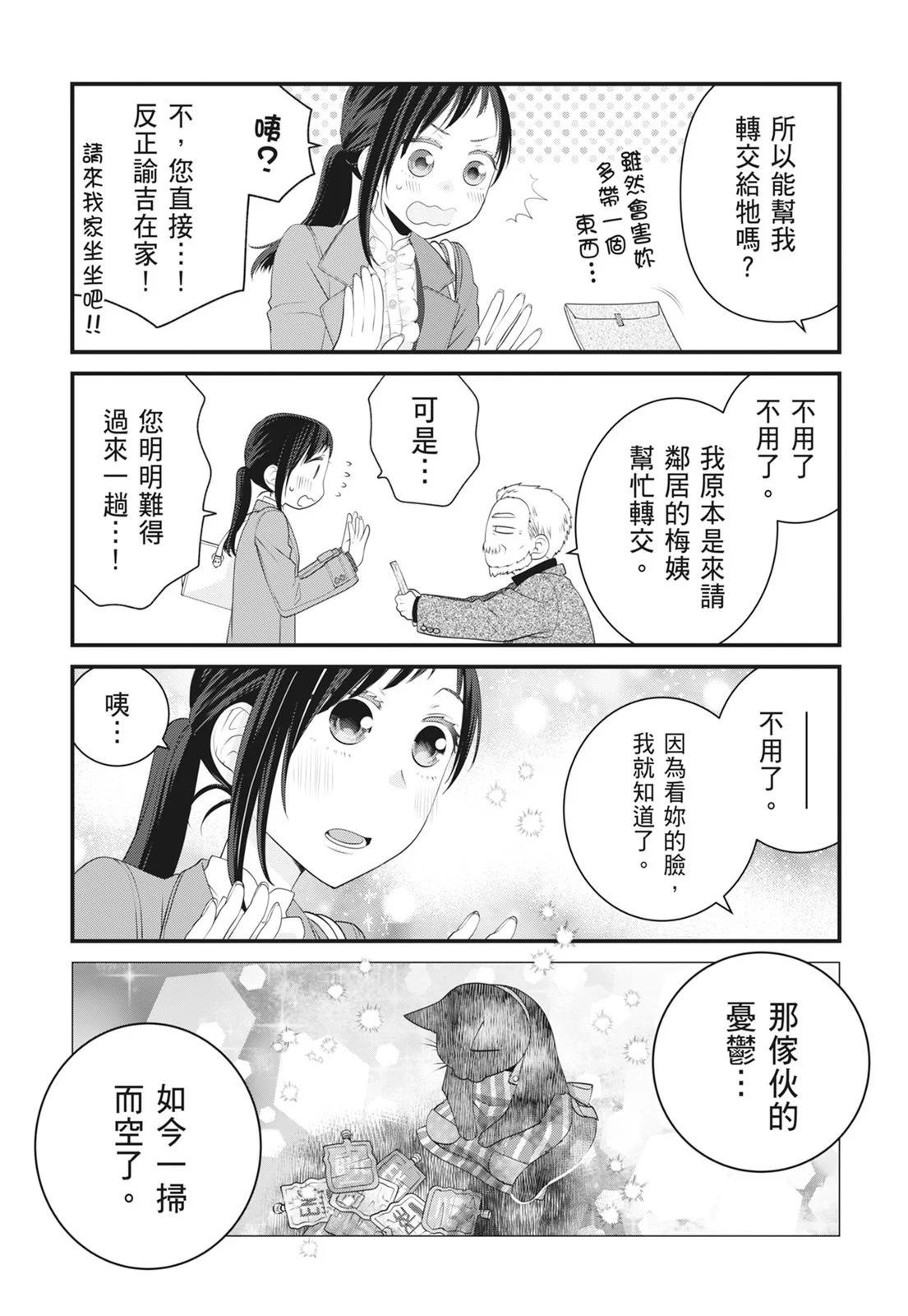 第 111 页