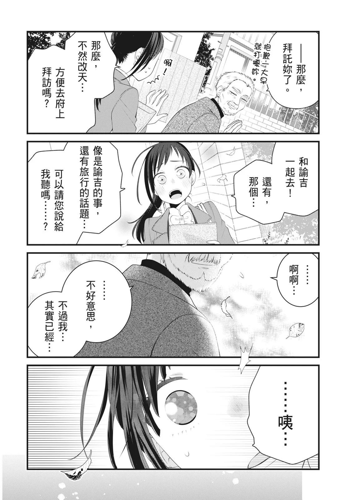 第 112 页