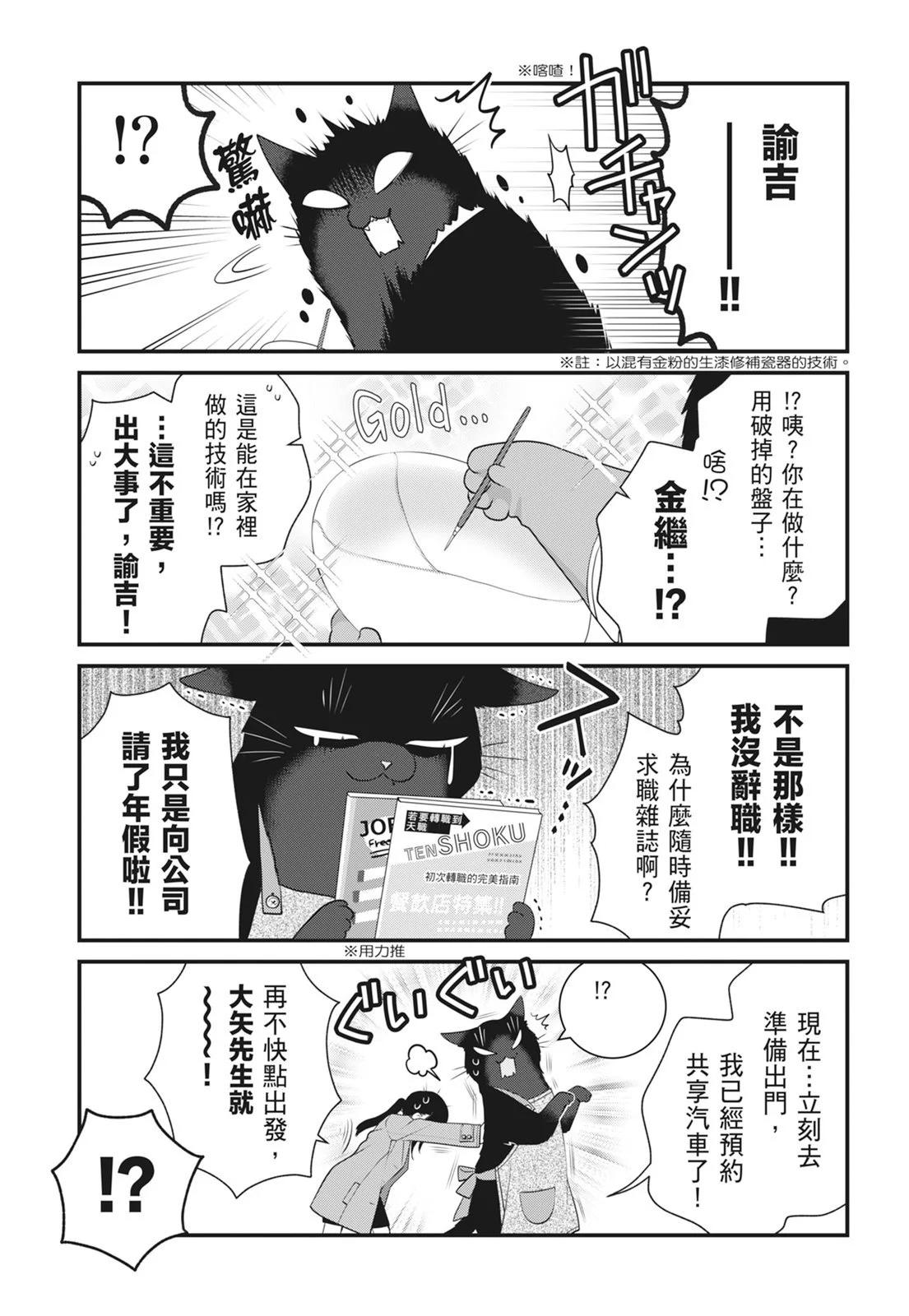 第 113 页