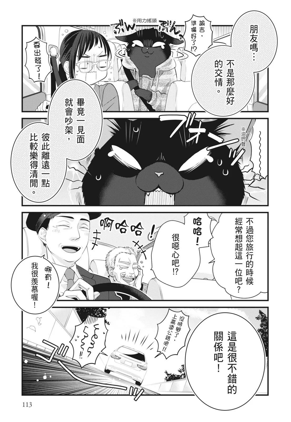 第 115 页