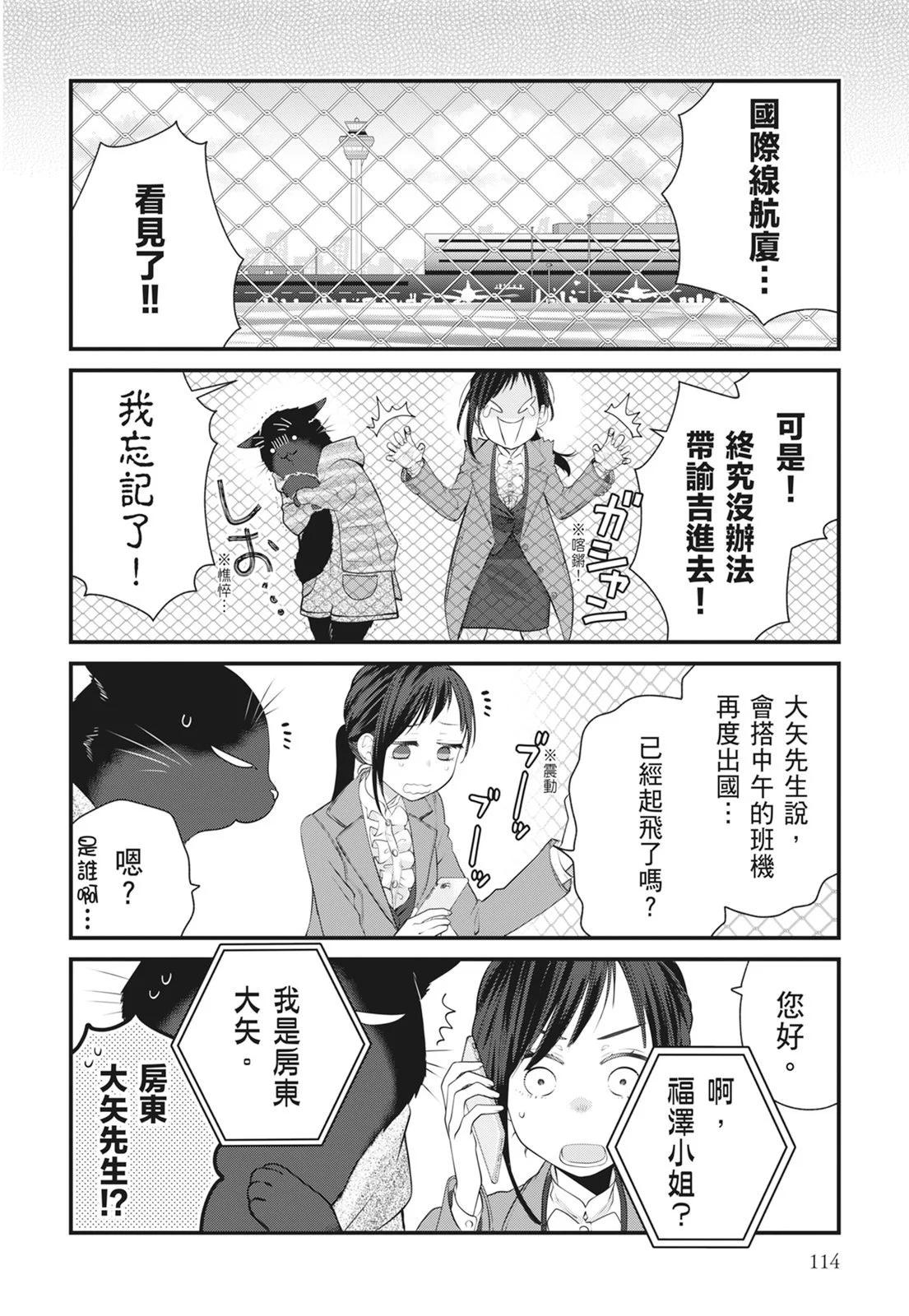第 116 页
