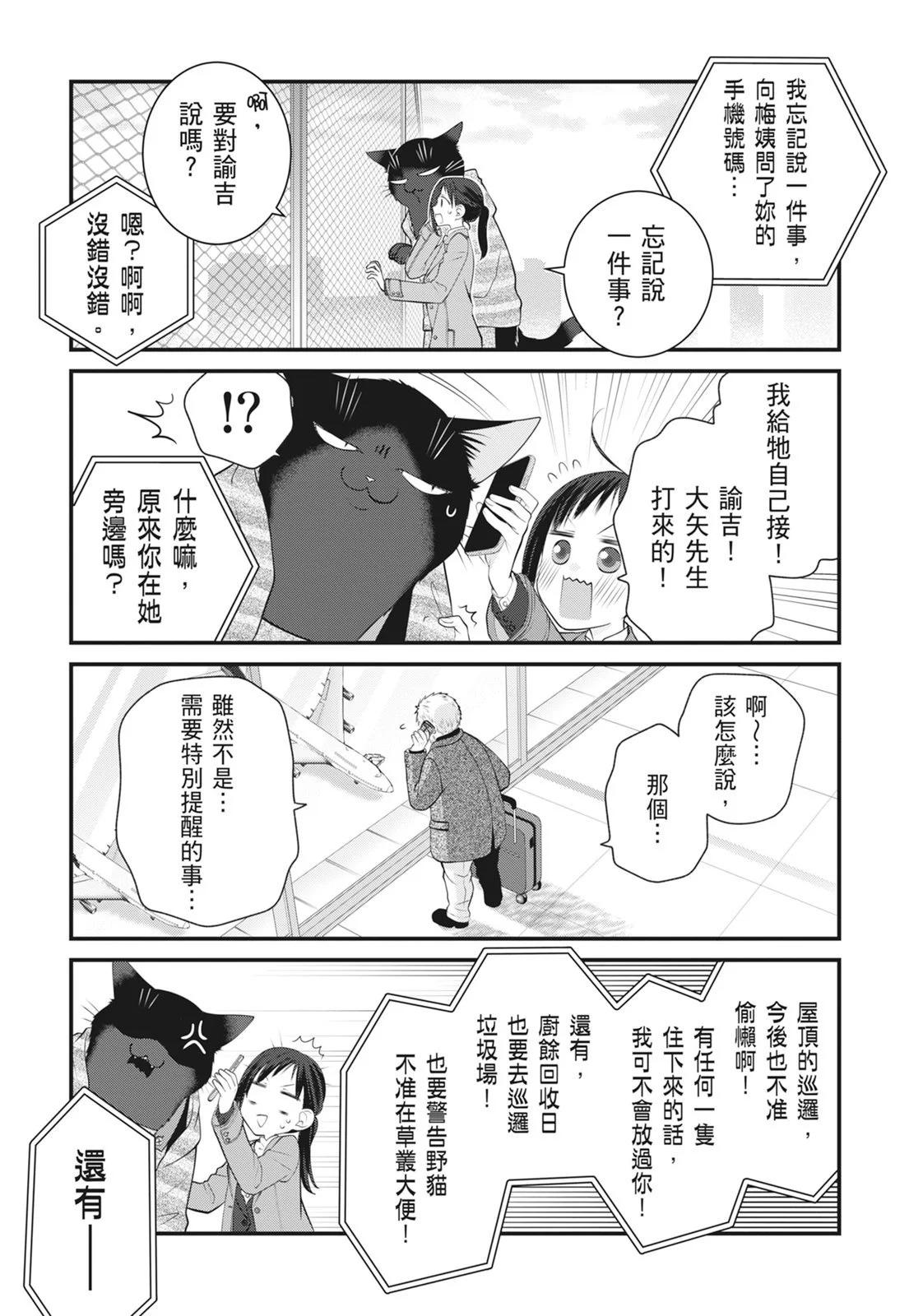 第 117 页