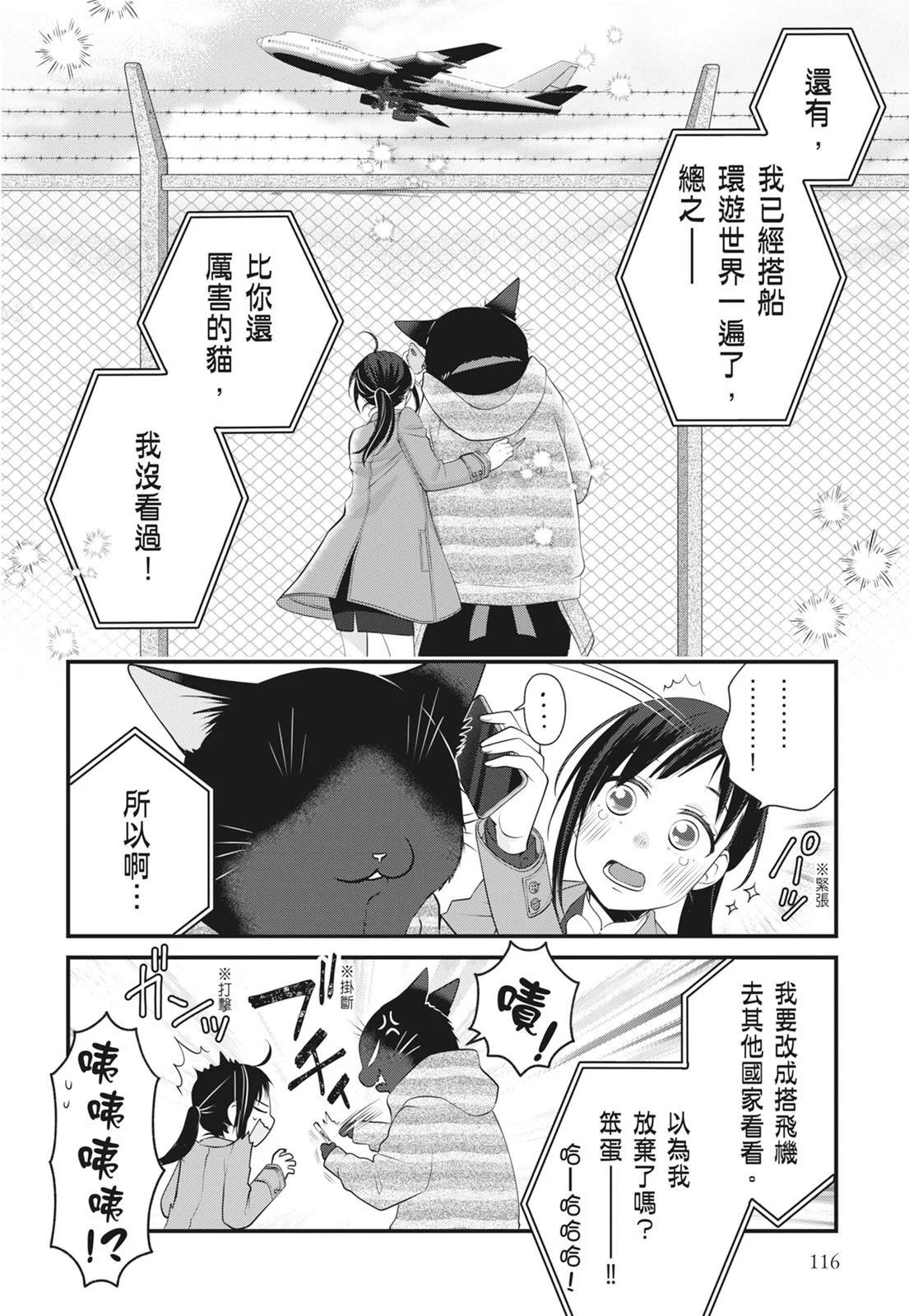 第 118 页